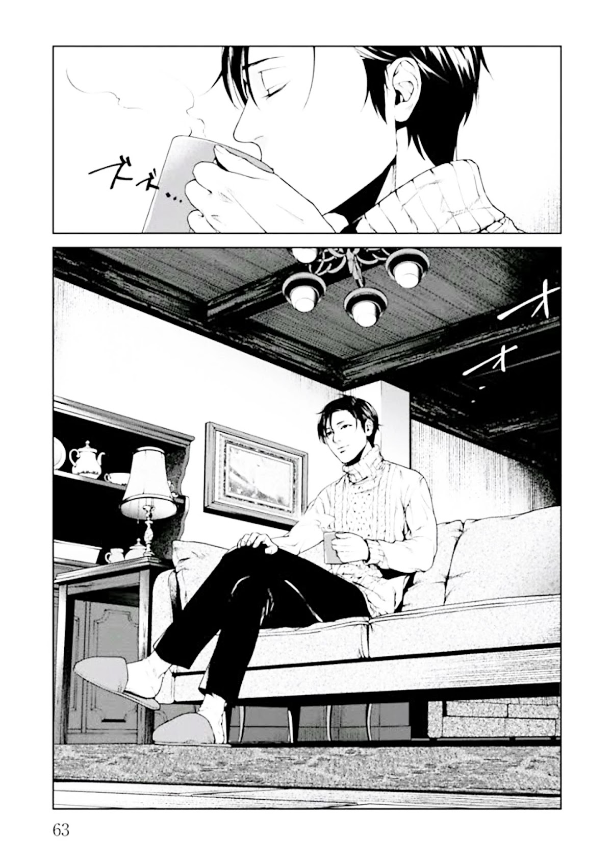 Brutal: Satsujin Kansatsukan no Kokuhaku Chapter 1 page 65 - Chapter 1: Confessions and Good Deeds