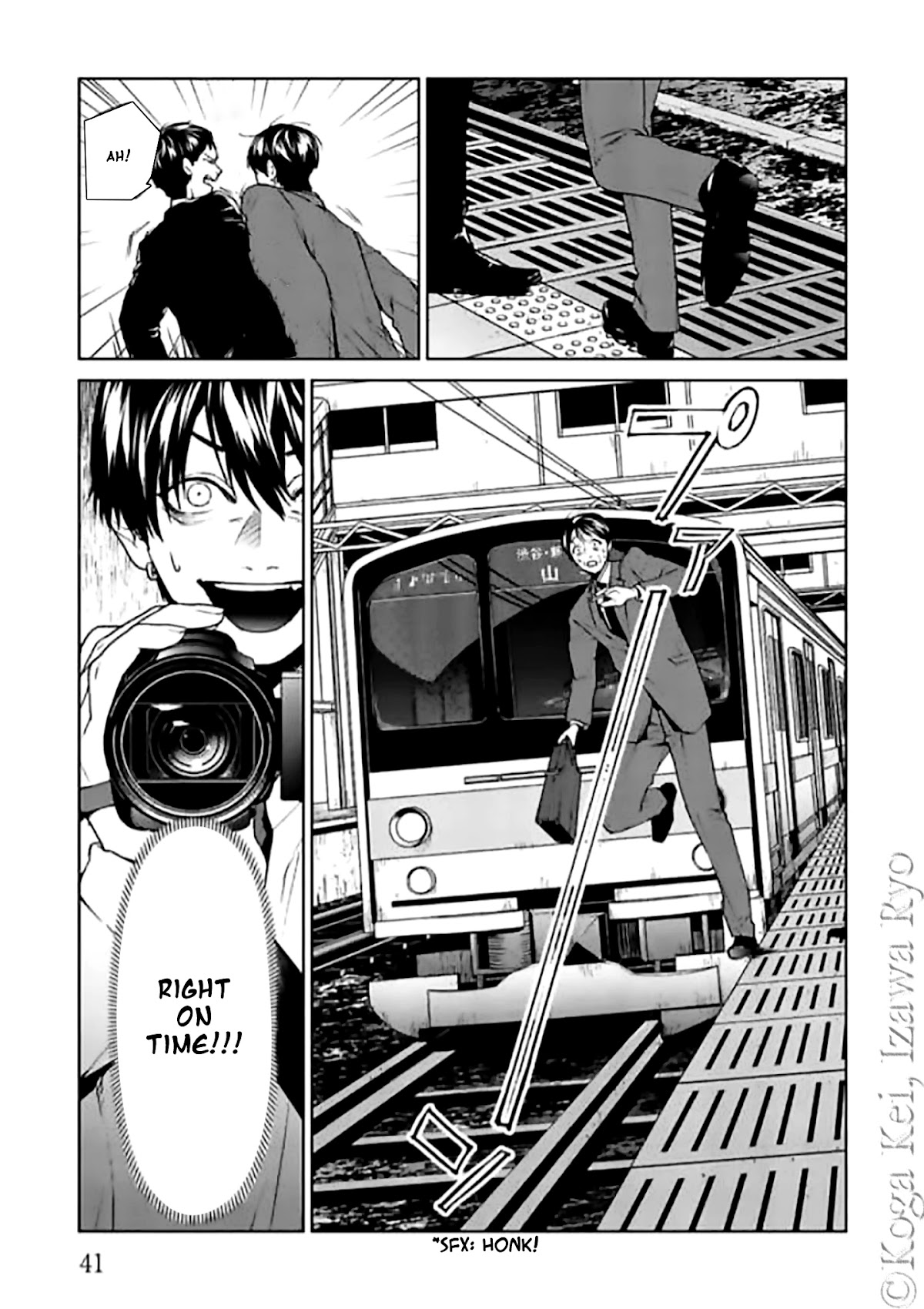 Brutal: Satsujin Kansatsukan no Kokuhaku Chapter 10 page 11 - Chapter 10: Dance all night