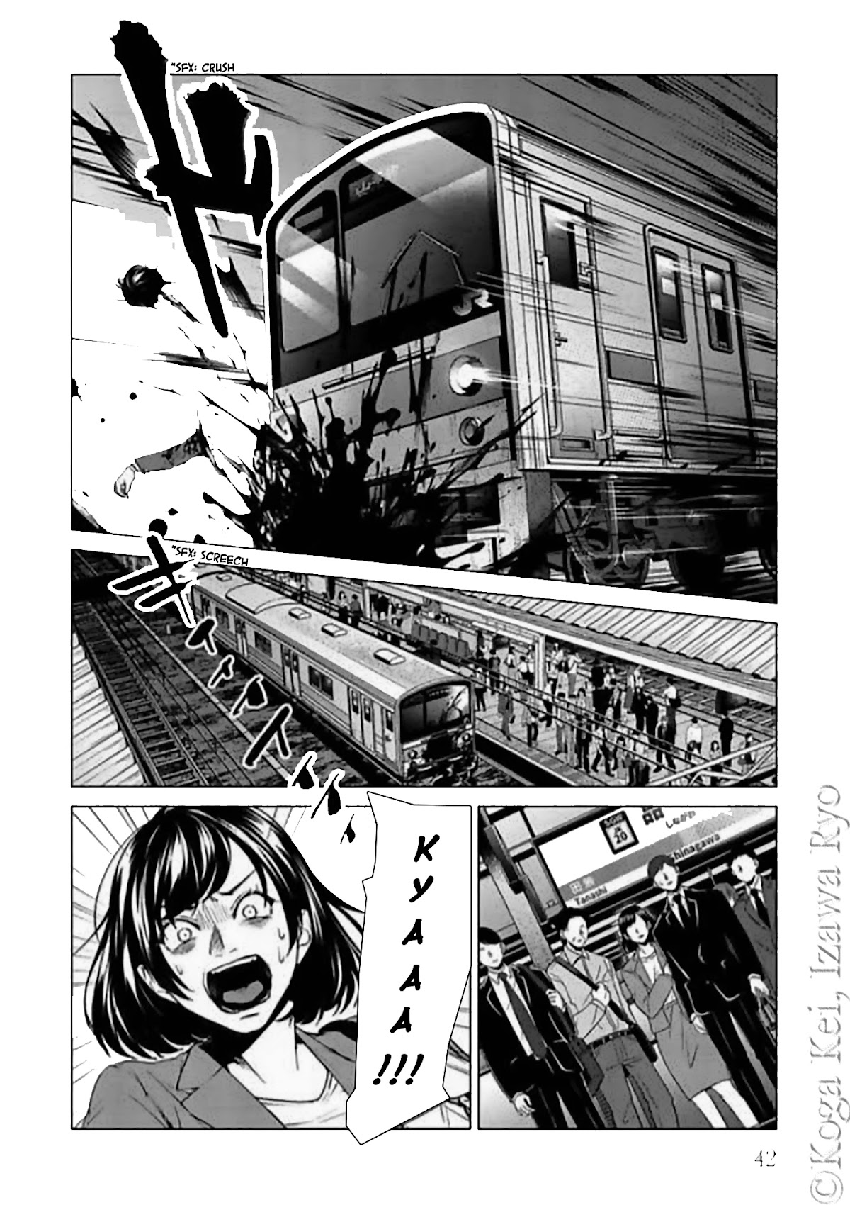 Brutal: Satsujin Kansatsukan no Kokuhaku Chapter 10 page 12 - Chapter 10: Dance all night