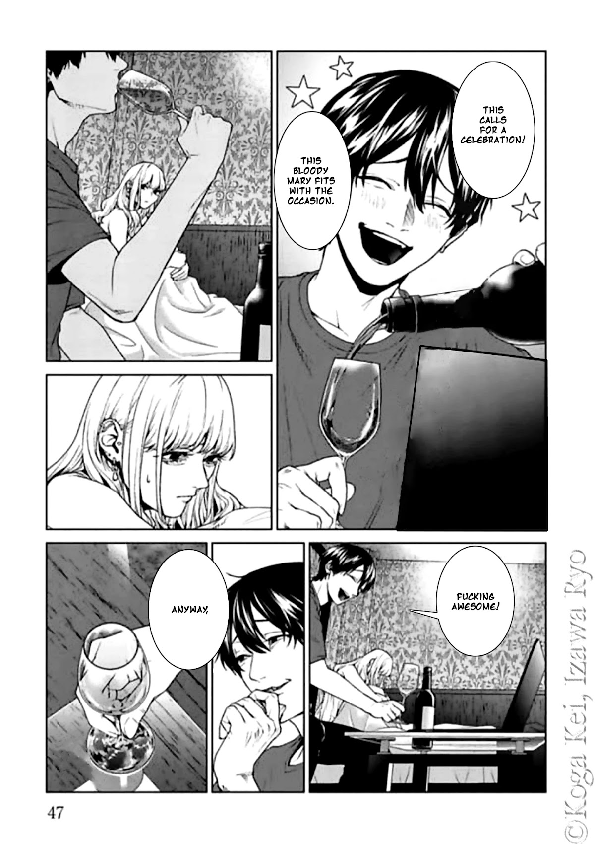 Brutal: Satsujin Kansatsukan no Kokuhaku Chapter 10 page 17 - Chapter 10: Dance all night