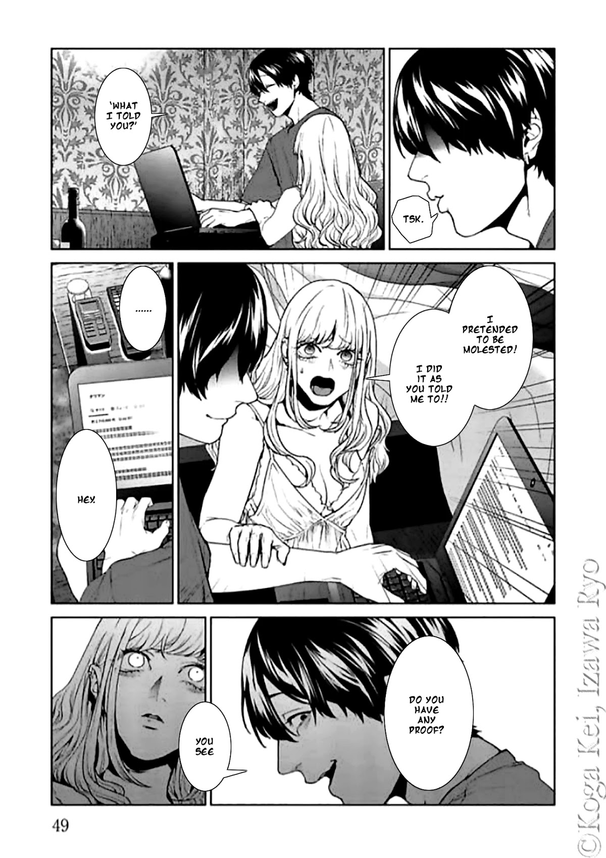 Brutal: Satsujin Kansatsukan no Kokuhaku Chapter 10 page 19 - Chapter 10: Dance all night