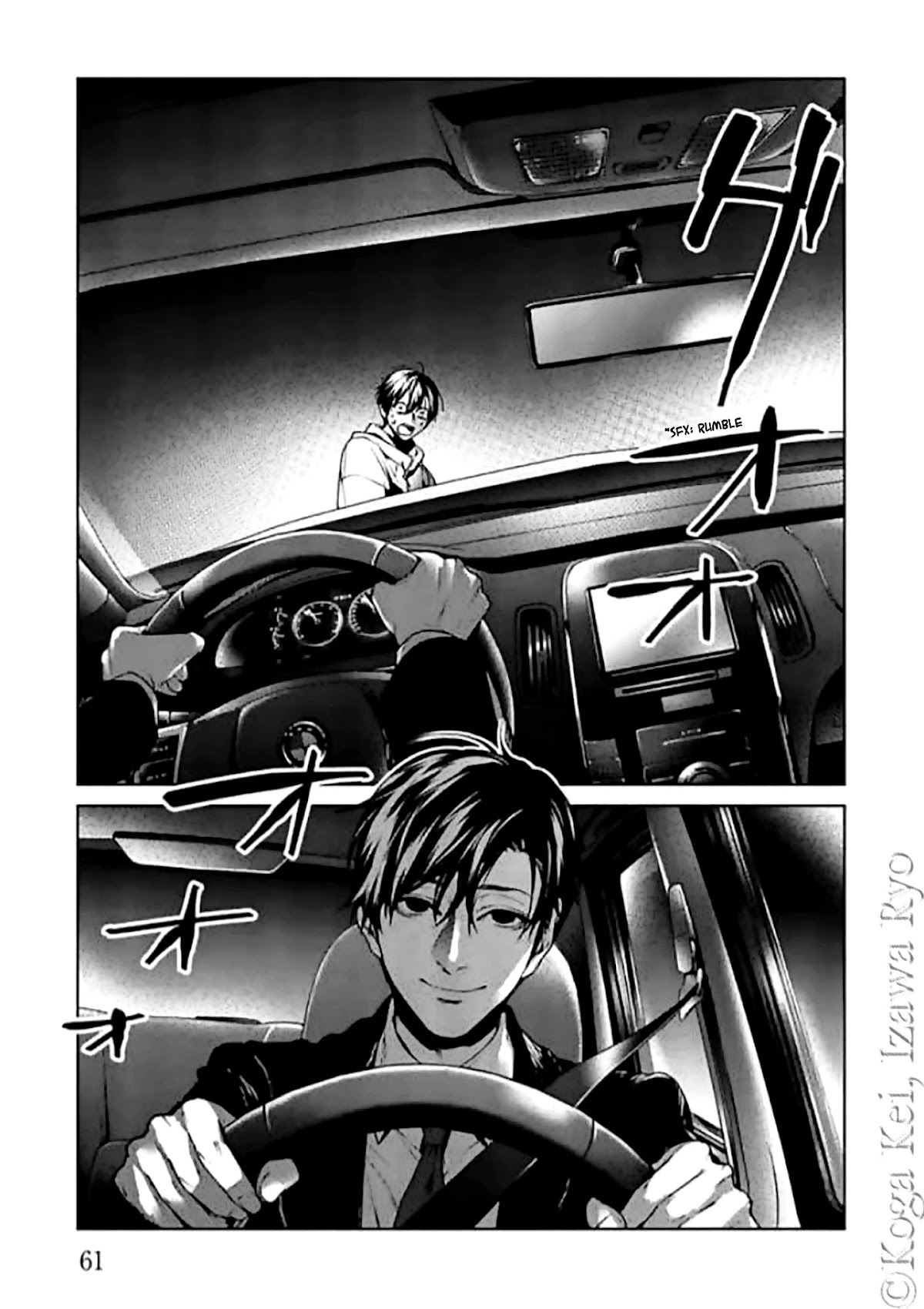 Brutal: Satsujin Kansatsukan no Kokuhaku Chapter 10 page 31 - Chapter 10: Dance all night