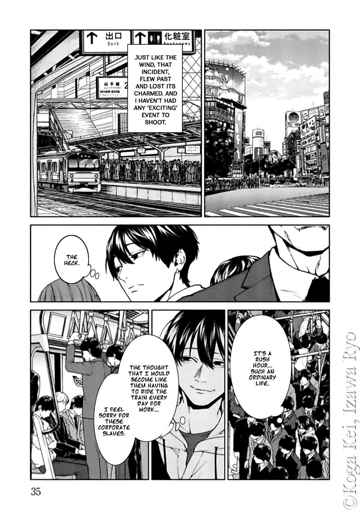 Brutal: Satsujin Kansatsukan no Kokuhaku Chapter 10 page 5 - Chapter 10: Dance all night