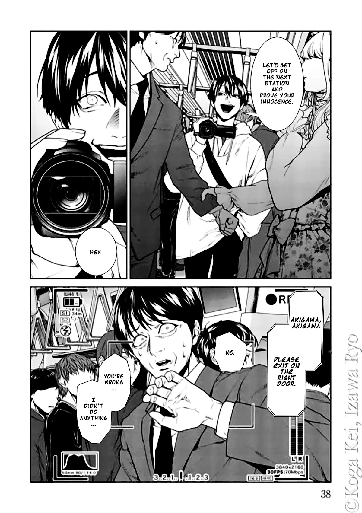 Brutal: Satsujin Kansatsukan no Kokuhaku Chapter 10 page 8 - Chapter 10: Dance all night