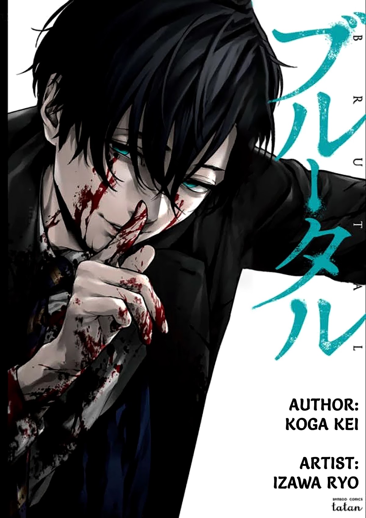 Brutal: Satsujin Kansatsukan no Kokuhaku Chapter 11 page 1 - Chapter 11: Those who look down on others