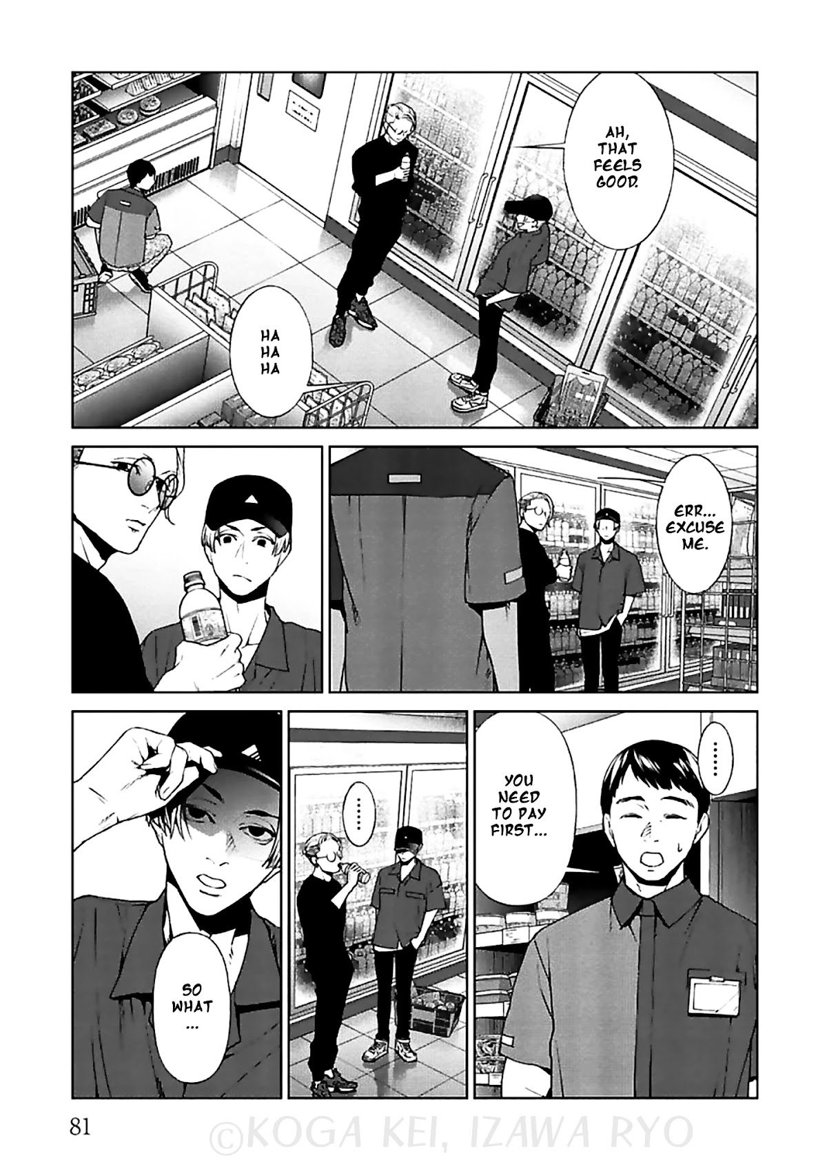 Brutal: Satsujin Kansatsukan no Kokuhaku Chapter 11 page 10 - Chapter 11: Those who look down on others