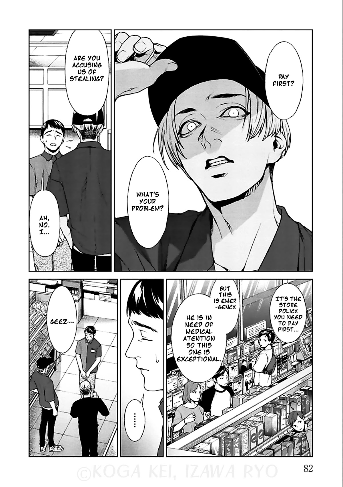 Brutal: Satsujin Kansatsukan no Kokuhaku Chapter 11 page 11 - Chapter 11: Those who look down on others