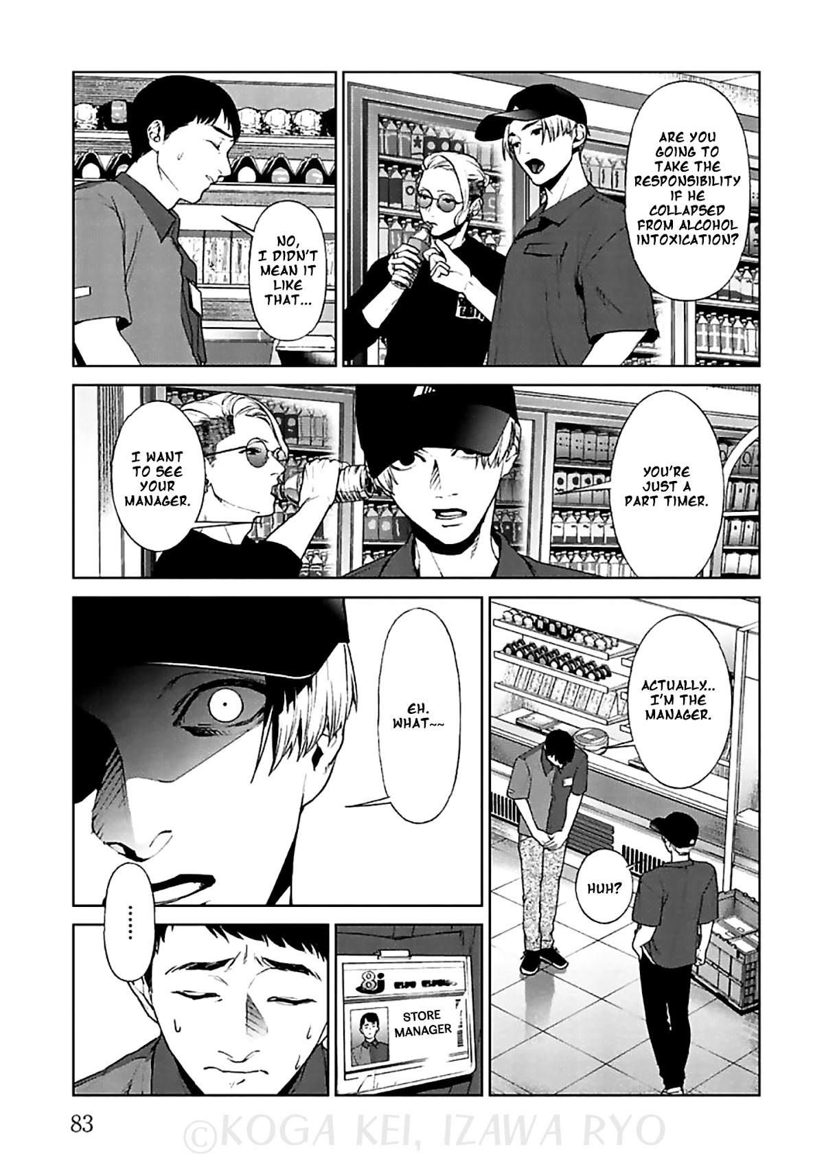 Brutal: Satsujin Kansatsukan no Kokuhaku Chapter 11 page 12 - Chapter 11: Those who look down on others