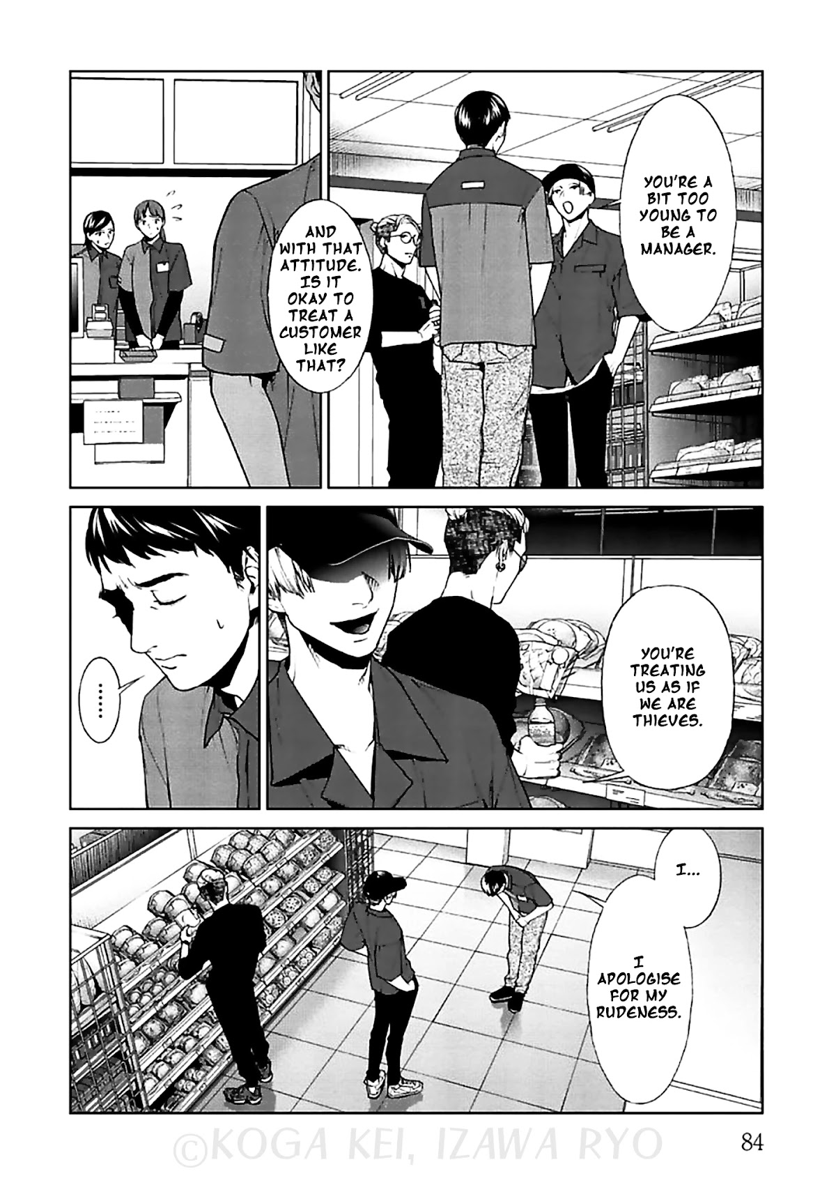 Brutal: Satsujin Kansatsukan no Kokuhaku Chapter 11 page 13 - Chapter 11: Those who look down on others