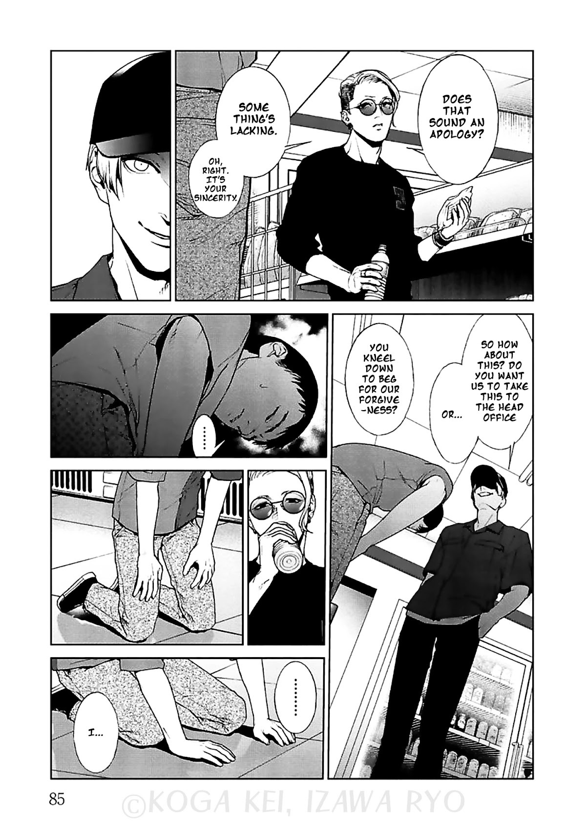 Brutal: Satsujin Kansatsukan no Kokuhaku Chapter 11 page 14 - Chapter 11: Those who look down on others
