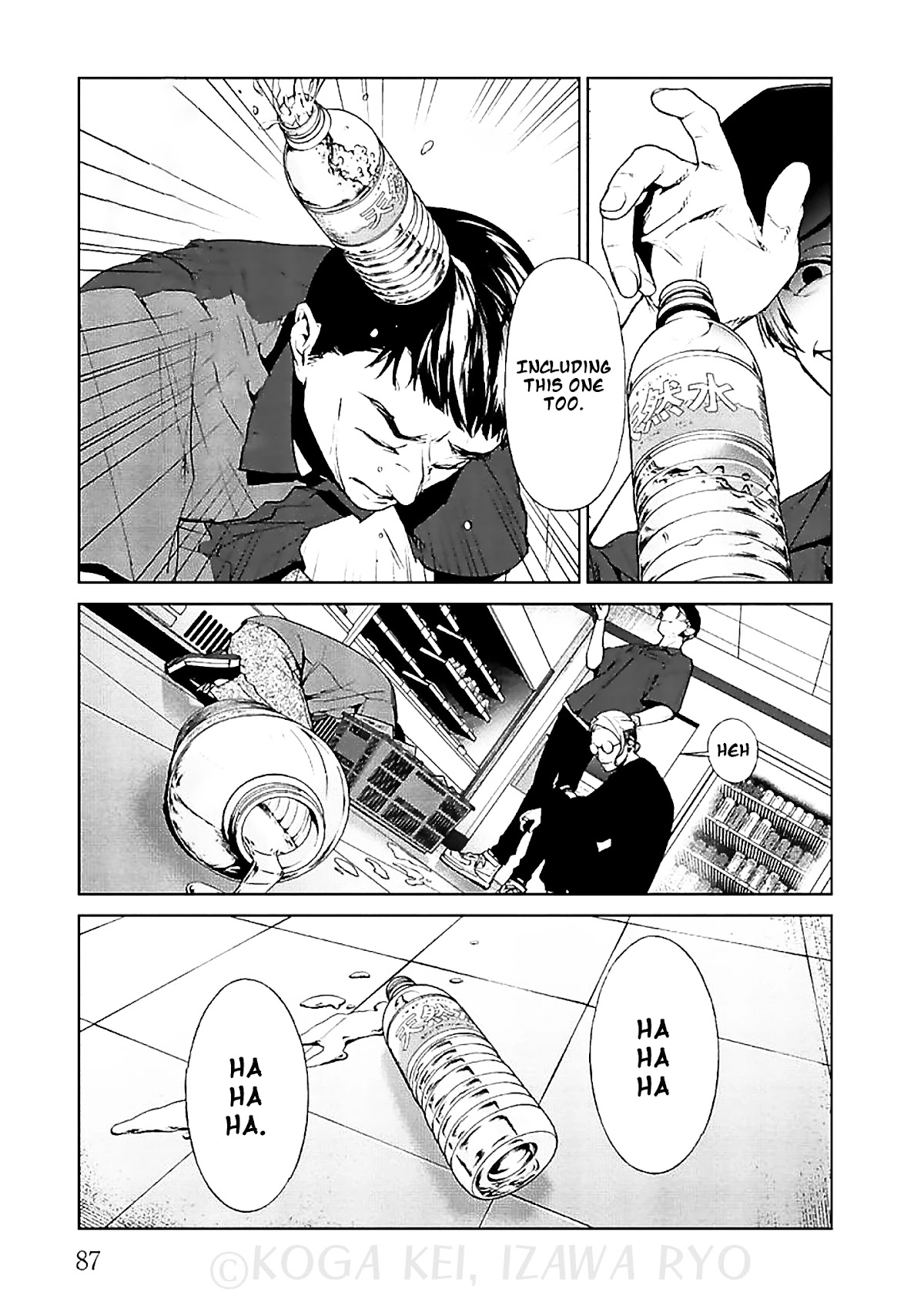 Brutal: Satsujin Kansatsukan no Kokuhaku Chapter 11 page 16 - Chapter 11: Those who look down on others
