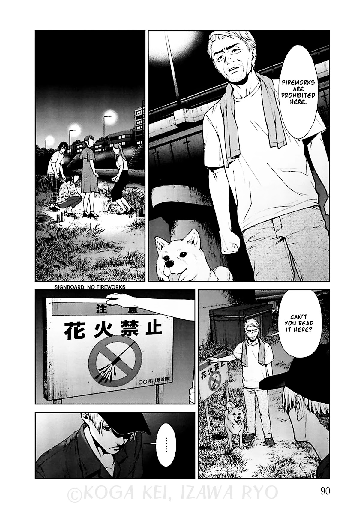 Brutal: Satsujin Kansatsukan no Kokuhaku Chapter 11 page 19 - Chapter 11: Those who look down on others