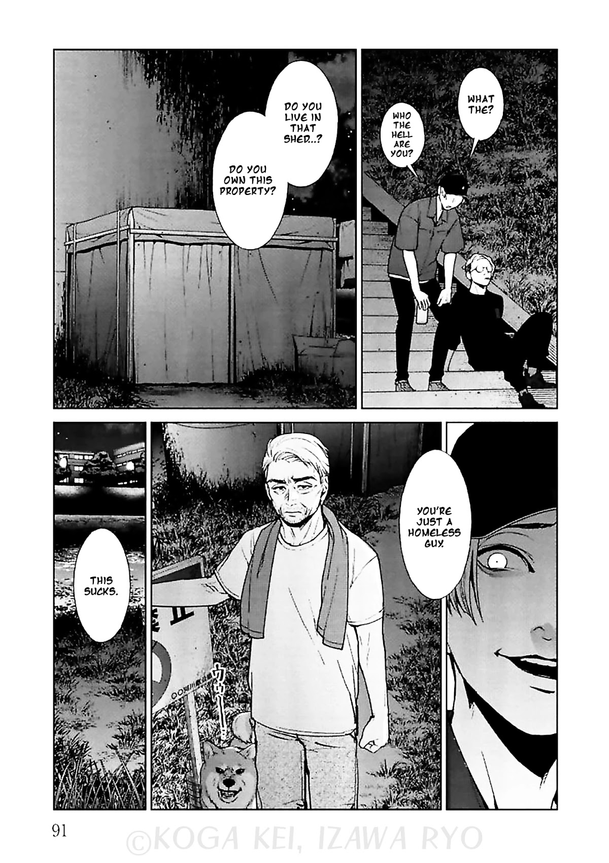 Brutal: Satsujin Kansatsukan no Kokuhaku Chapter 11 page 20 - Chapter 11: Those who look down on others