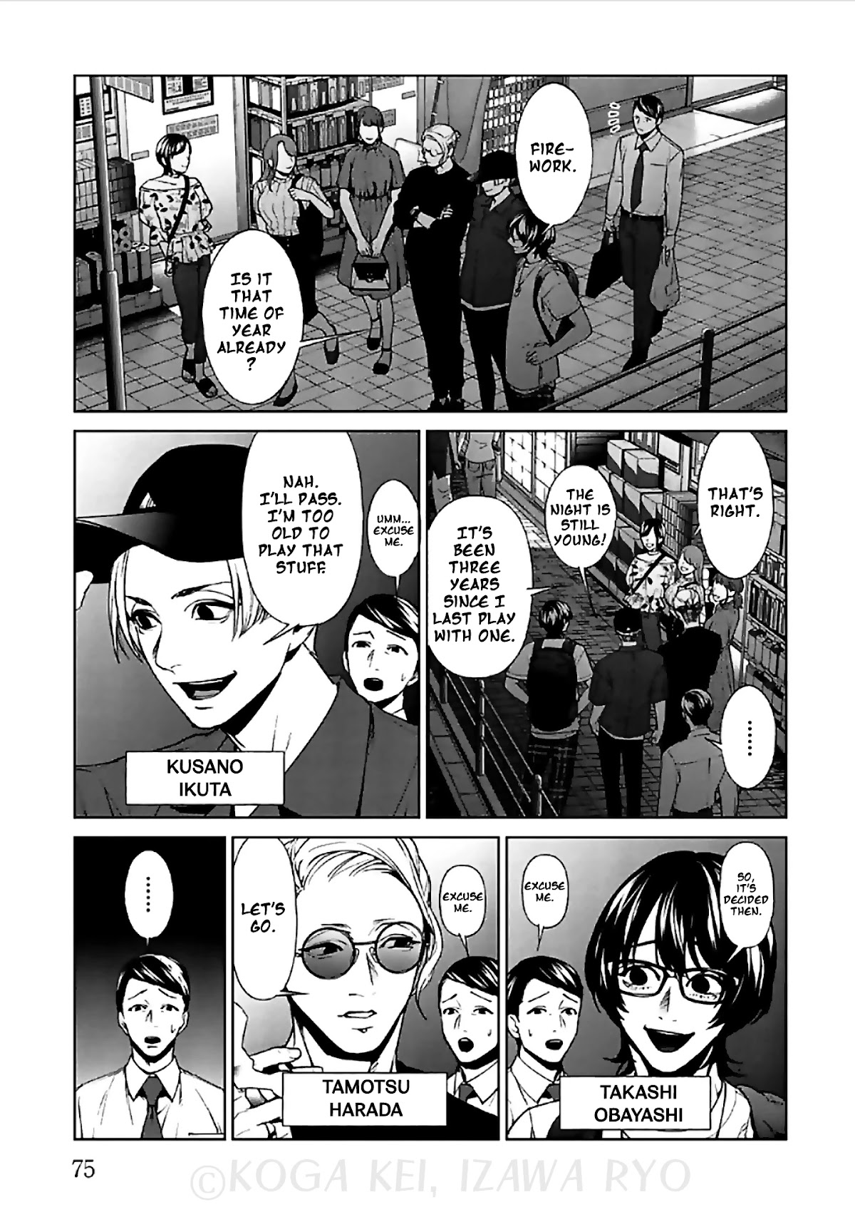 Brutal: Satsujin Kansatsukan no Kokuhaku Chapter 11 page 4 - Chapter 11: Those who look down on others