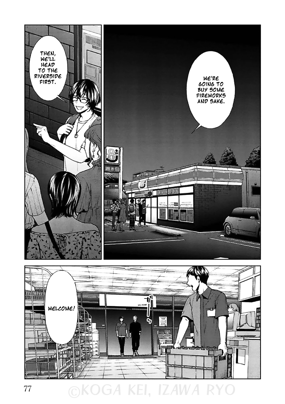 Brutal: Satsujin Kansatsukan no Kokuhaku Chapter 11 page 6 - Chapter 11: Those who look down on others