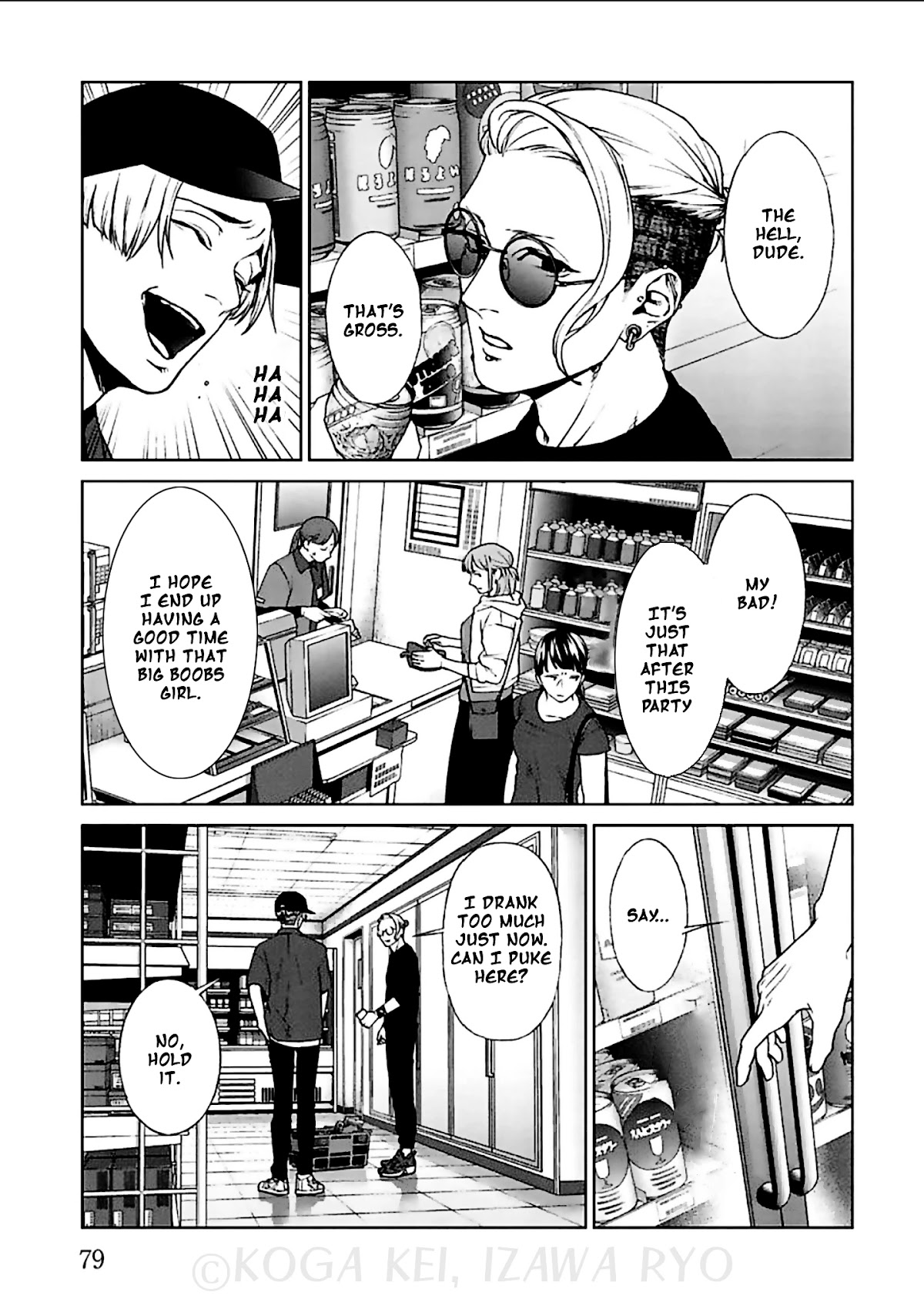 Brutal: Satsujin Kansatsukan no Kokuhaku Chapter 11 page 8 - Chapter 11: Those who look down on others