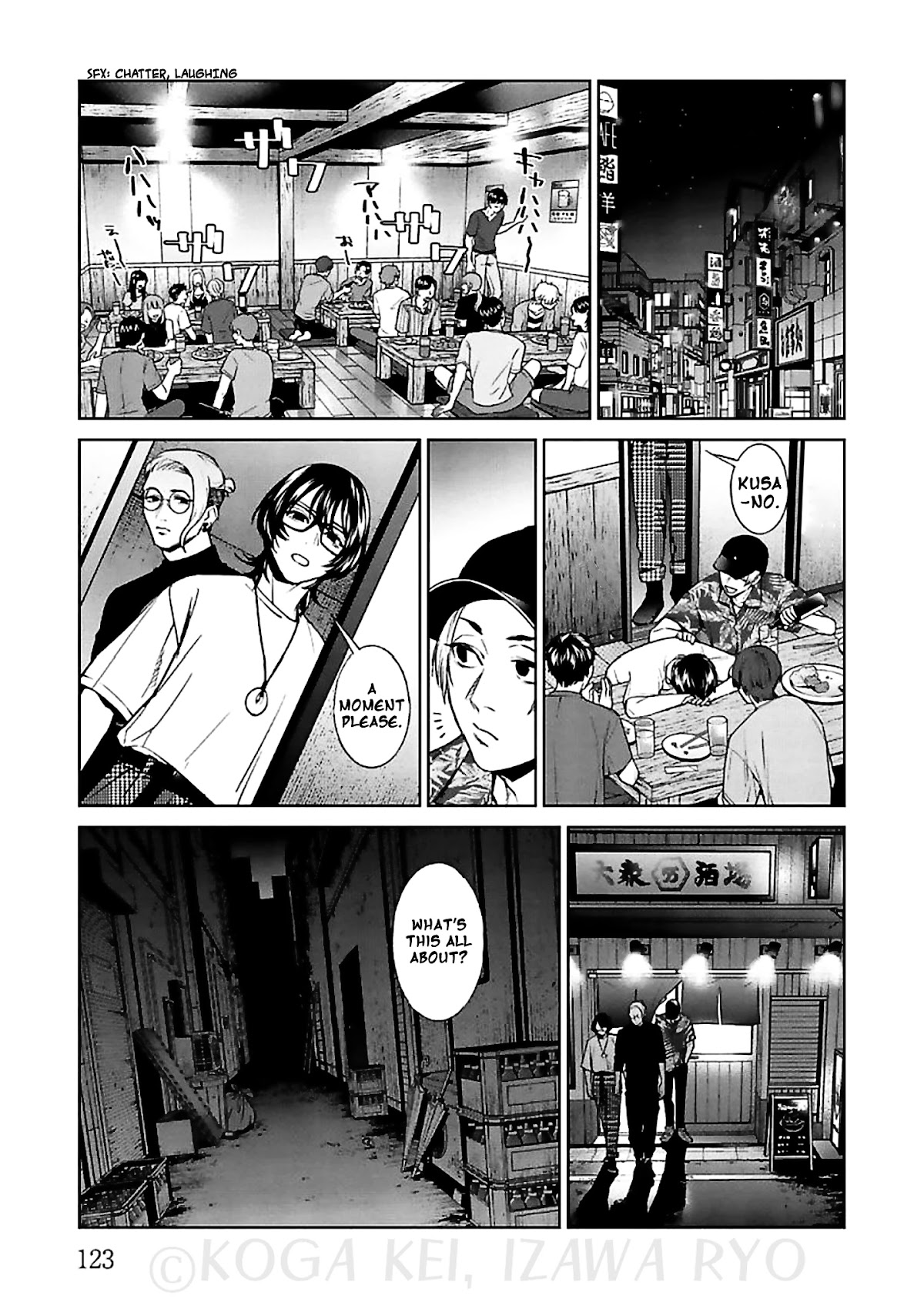 Brutal: Satsujin Kansatsukan no Kokuhaku Chapter 12 page 15 - Chapter 12: Those who never miss a season