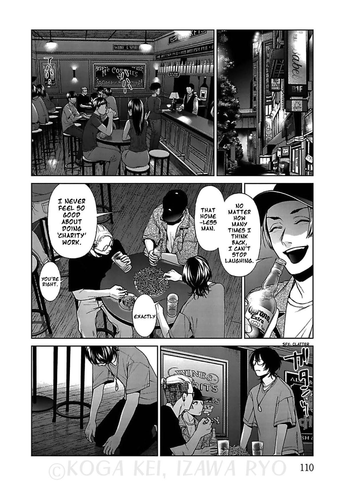 Brutal: Satsujin Kansatsukan no Kokuhaku Chapter 12 page 2 - Chapter 12: Those who never miss a season