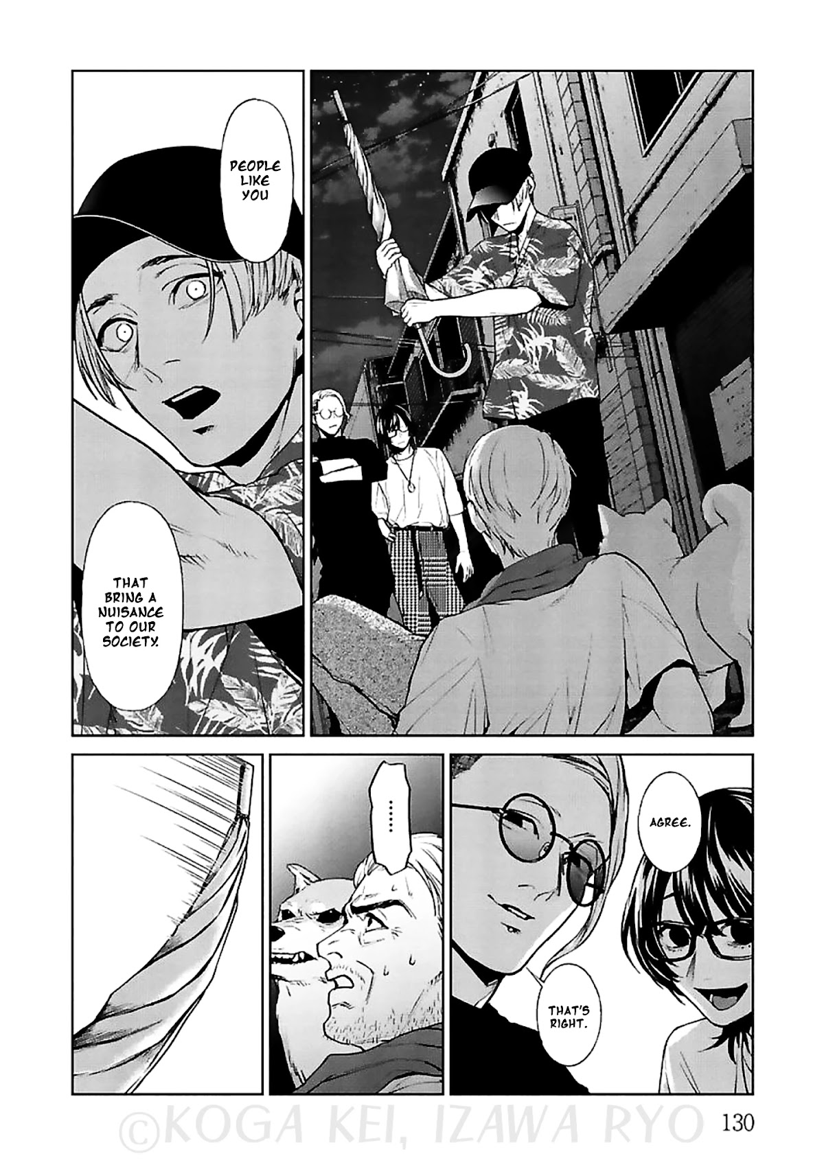 Brutal: Satsujin Kansatsukan no Kokuhaku Chapter 12 page 22 - Chapter 12: Those who never miss a season