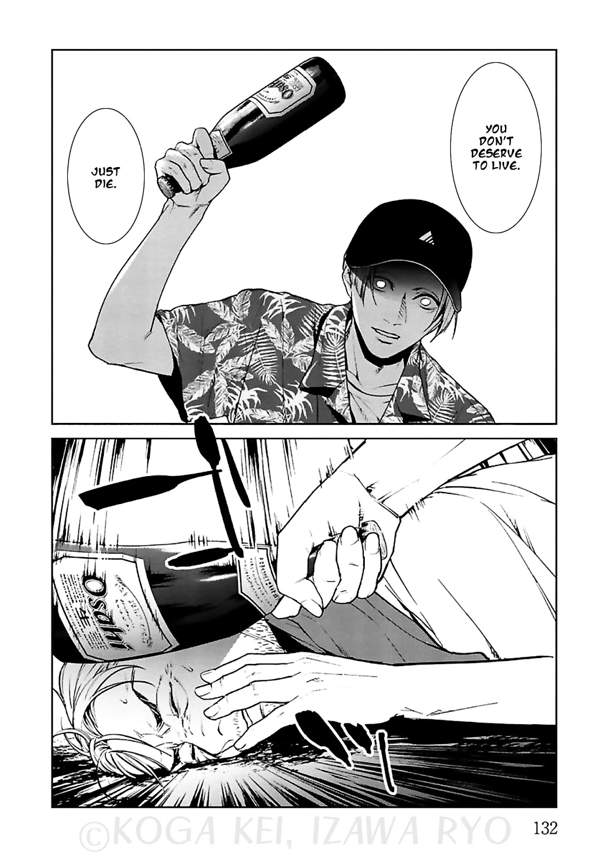 Brutal: Satsujin Kansatsukan no Kokuhaku Chapter 12 page 24 - Chapter 12: Those who never miss a season