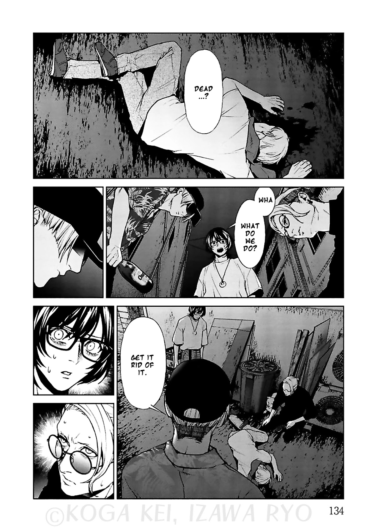 Brutal: Satsujin Kansatsukan no Kokuhaku Chapter 12 page 26 - Chapter 12: Those who never miss a season