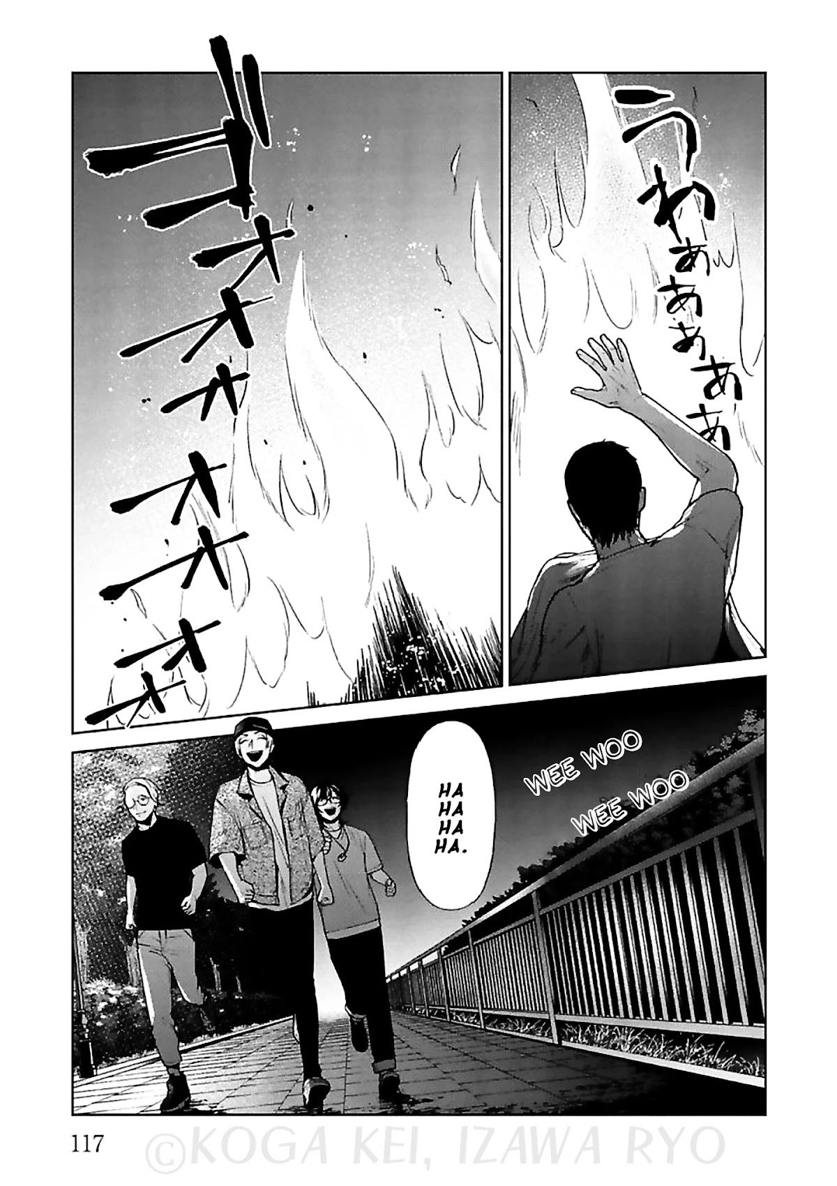 Brutal: Satsujin Kansatsukan no Kokuhaku Chapter 12 page 9 - Chapter 12: Those who never miss a season