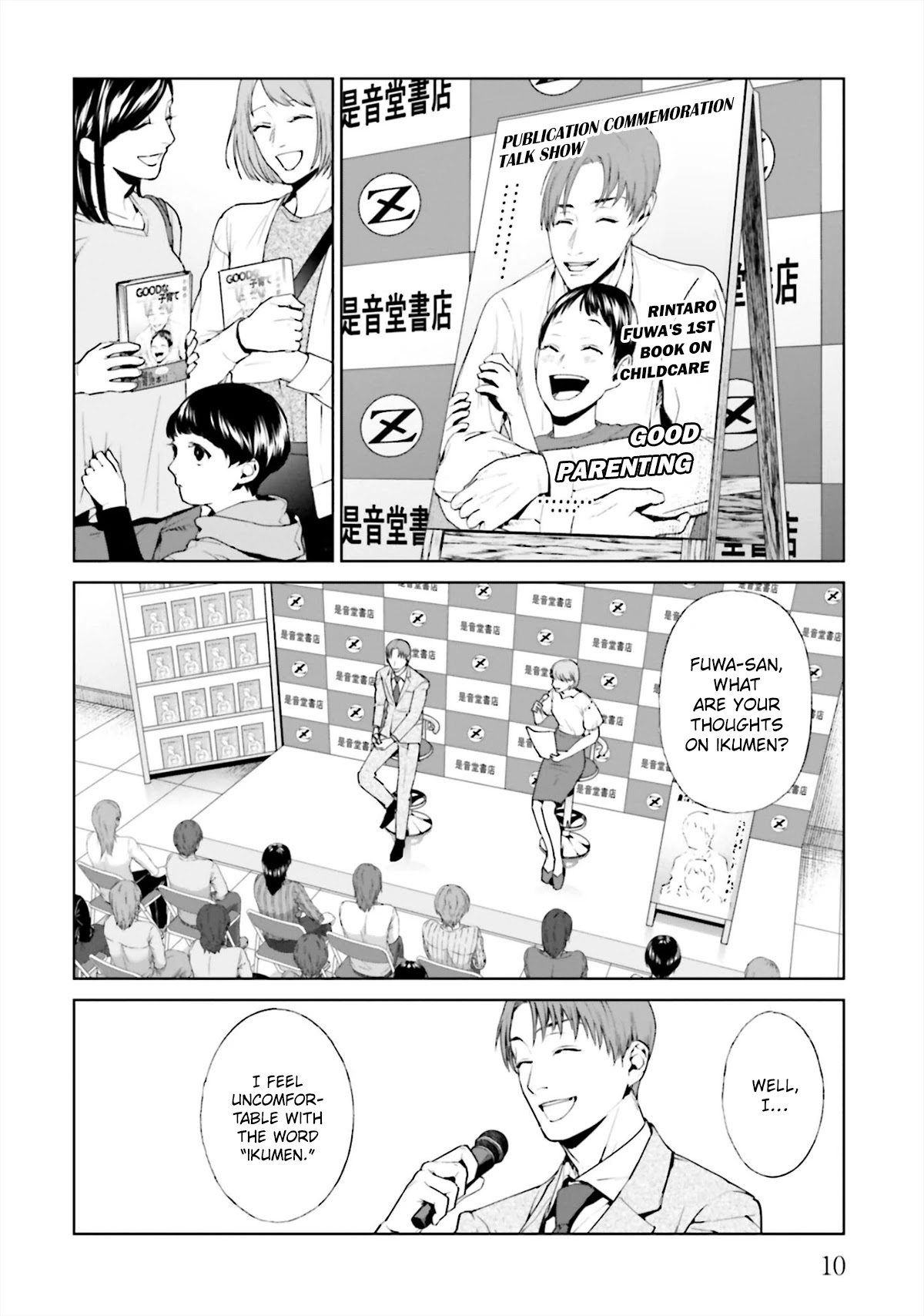 Brutal: Satsujin Kansatsukan no Kokuhaku Chapter 13 page 10 - Chapter 13: Iku-men