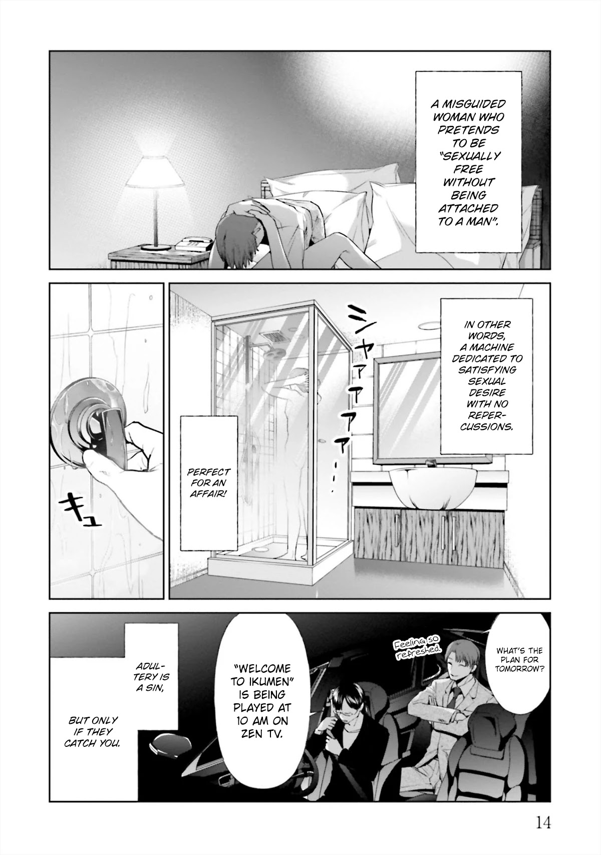 Brutal: Satsujin Kansatsukan no Kokuhaku Chapter 13 page 14 - Chapter 13: Iku-men