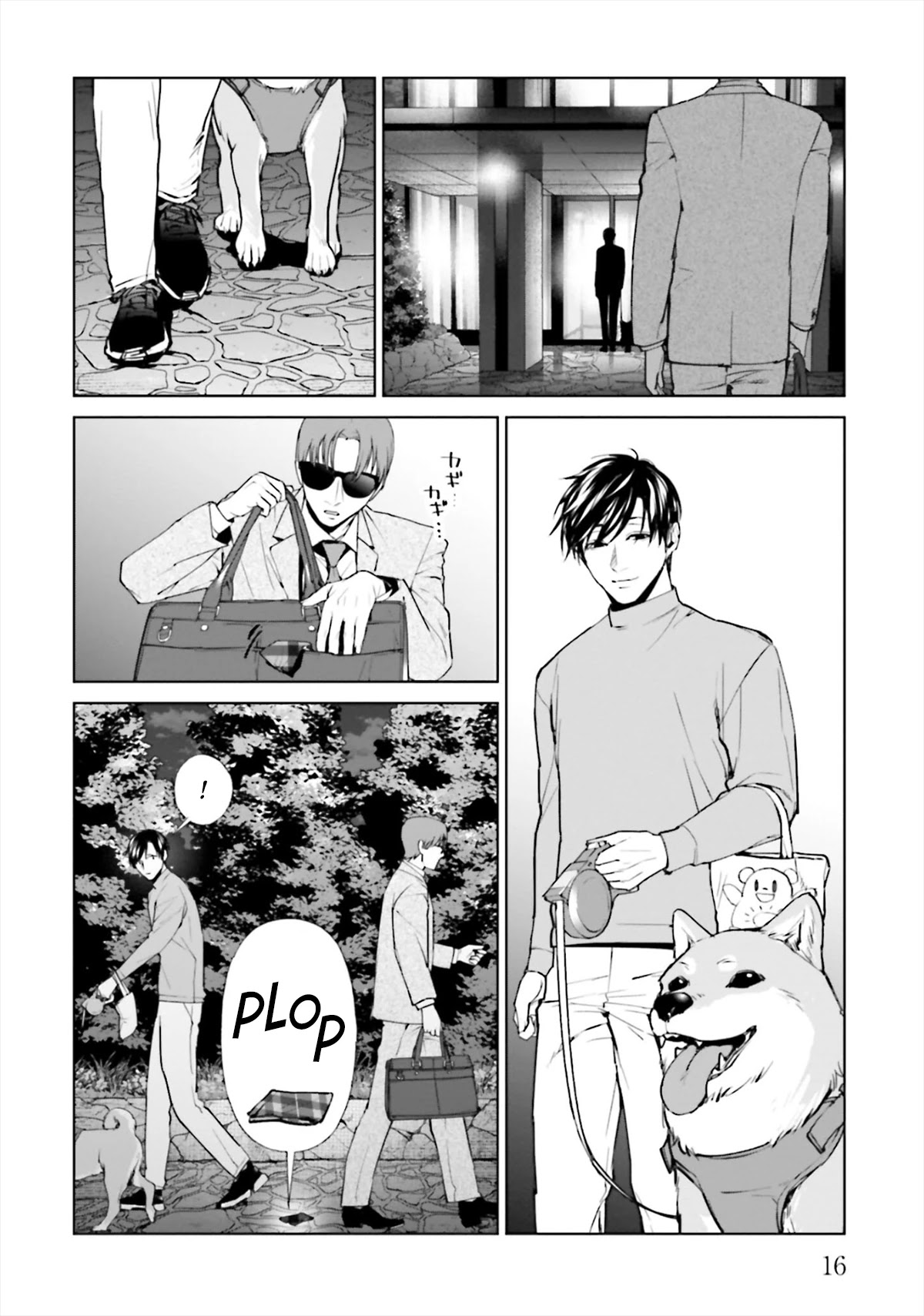 Brutal: Satsujin Kansatsukan no Kokuhaku Chapter 13 page 16 - Chapter 13: Iku-men
