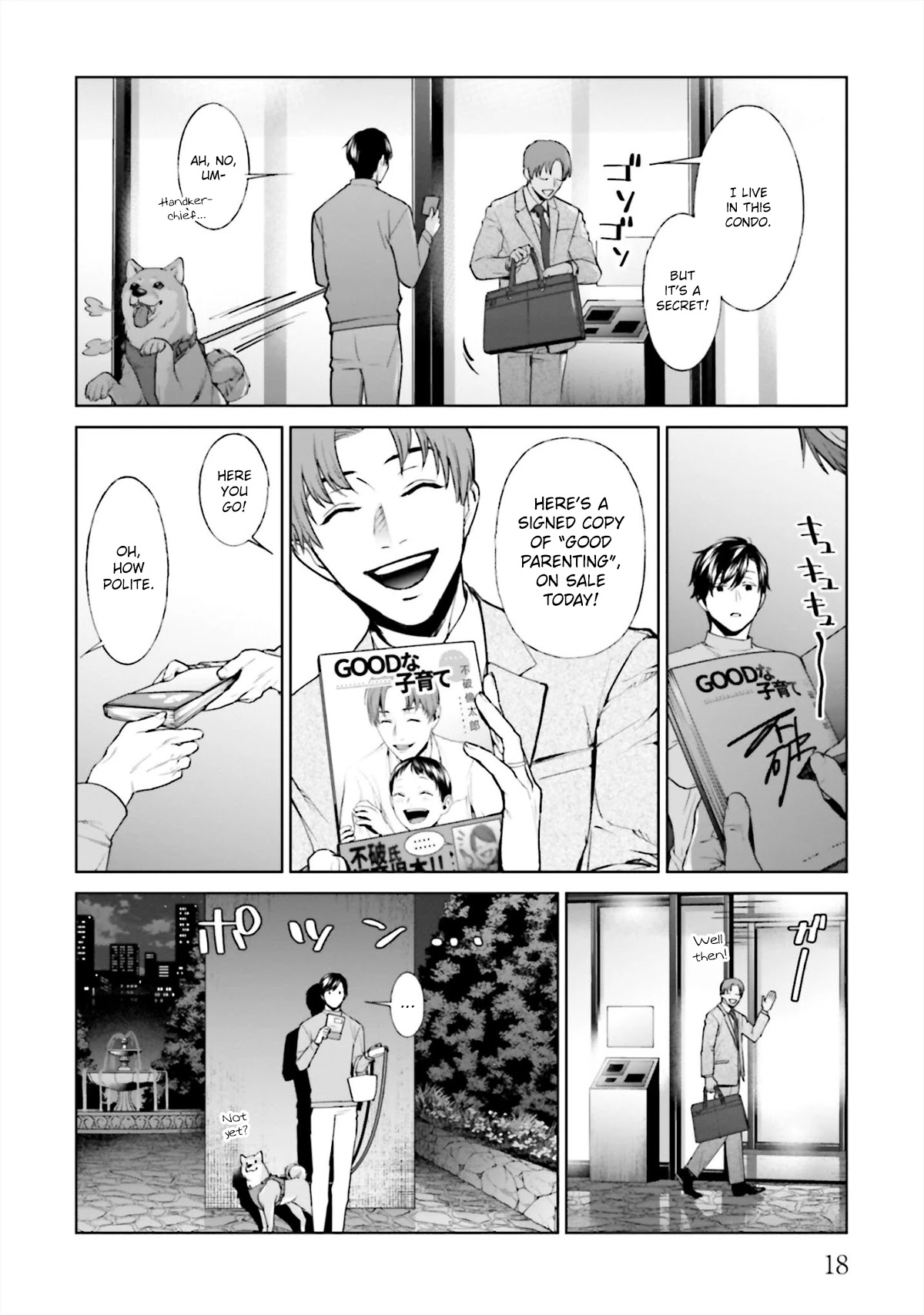 Brutal: Satsujin Kansatsukan no Kokuhaku Chapter 13 page 18 - Chapter 13: Iku-men