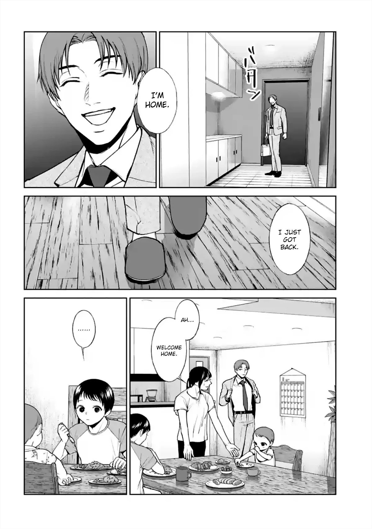 Brutal: Satsujin Kansatsukan no Kokuhaku Chapter 13 page 20 - Chapter 13: Iku-men