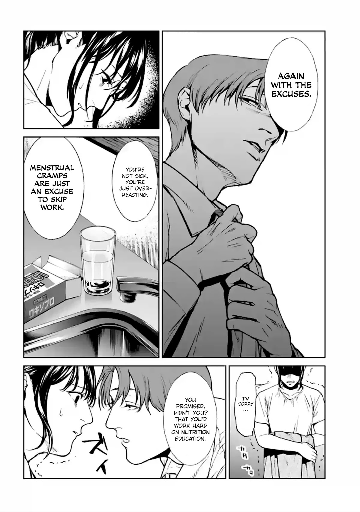 Brutal: Satsujin Kansatsukan no Kokuhaku Chapter 13 page 22 - Chapter 13: Iku-men
