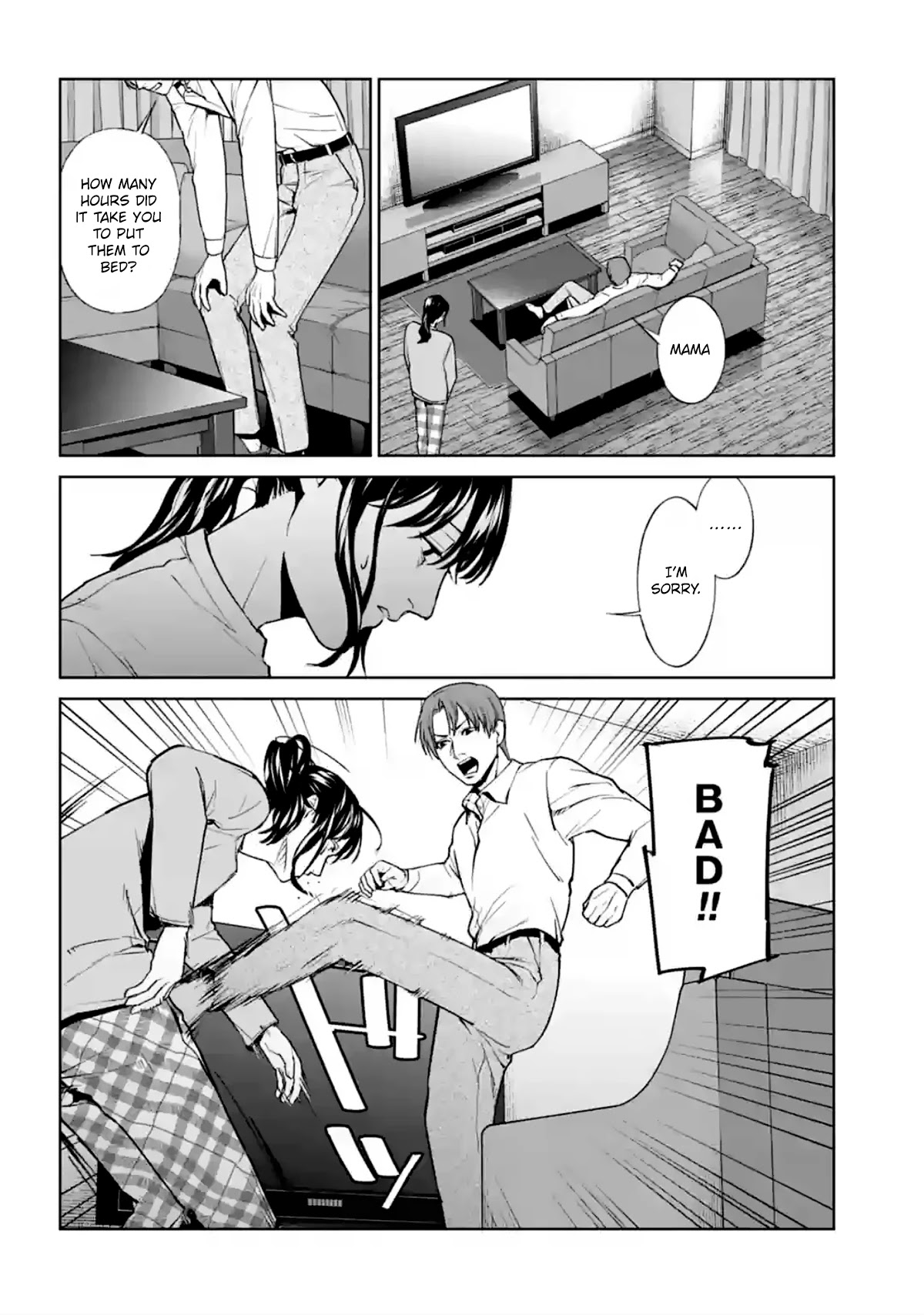 Brutal: Satsujin Kansatsukan no Kokuhaku Chapter 13 page 24 - Chapter 13: Iku-men