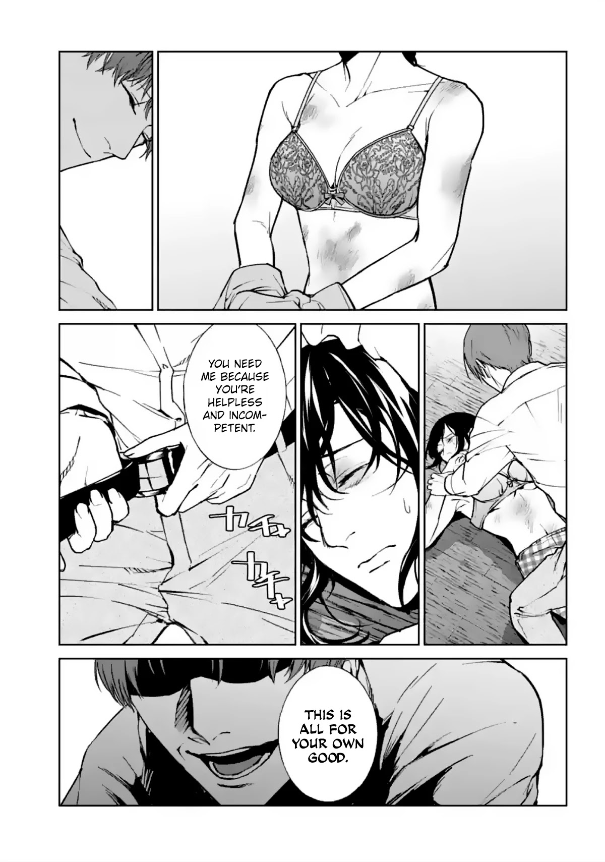Brutal: Satsujin Kansatsukan no Kokuhaku Chapter 13 page 29 - Chapter 13: Iku-men