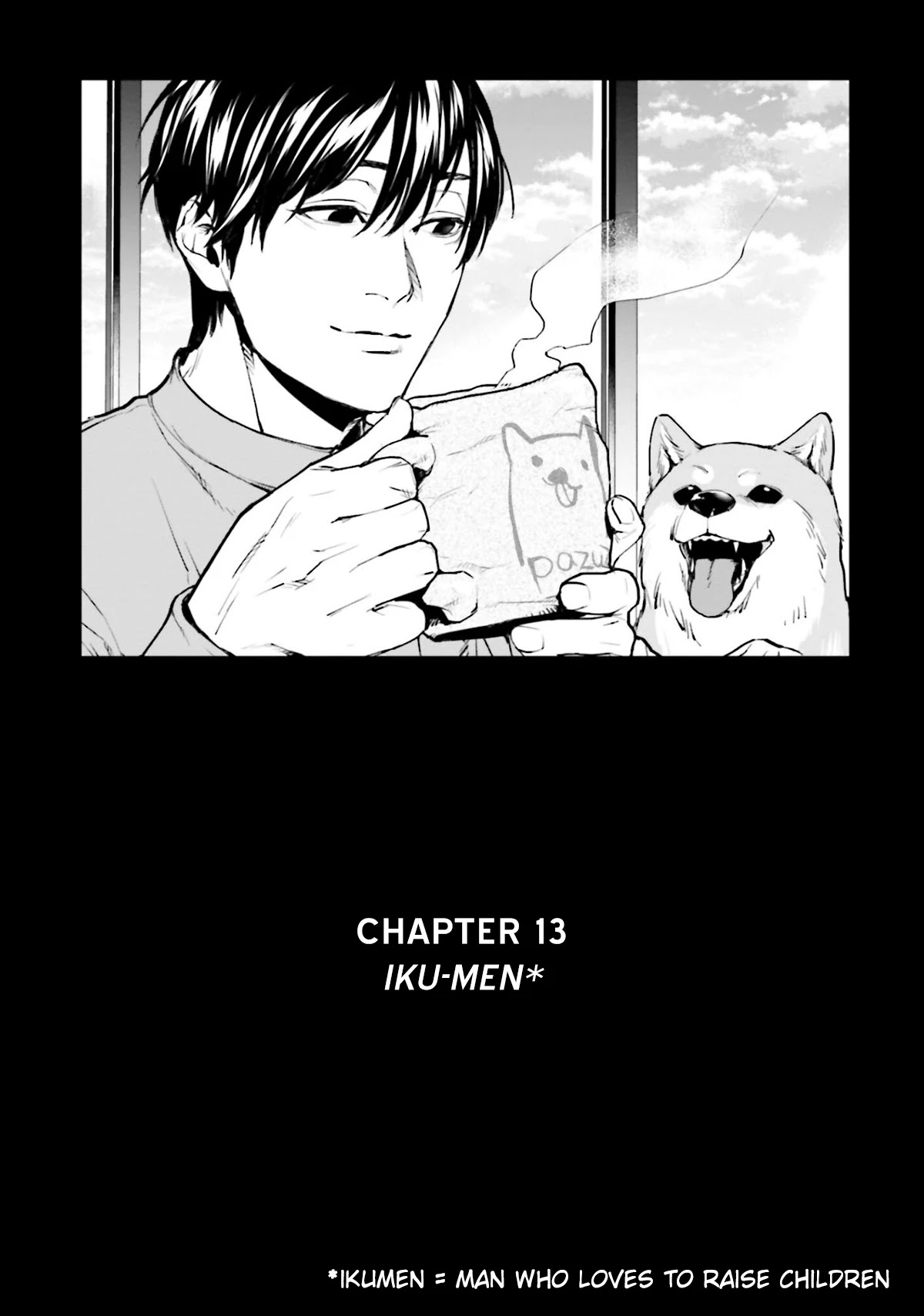 Brutal: Satsujin Kansatsukan no Kokuhaku Chapter 13 page 3 - Chapter 13: Iku-men