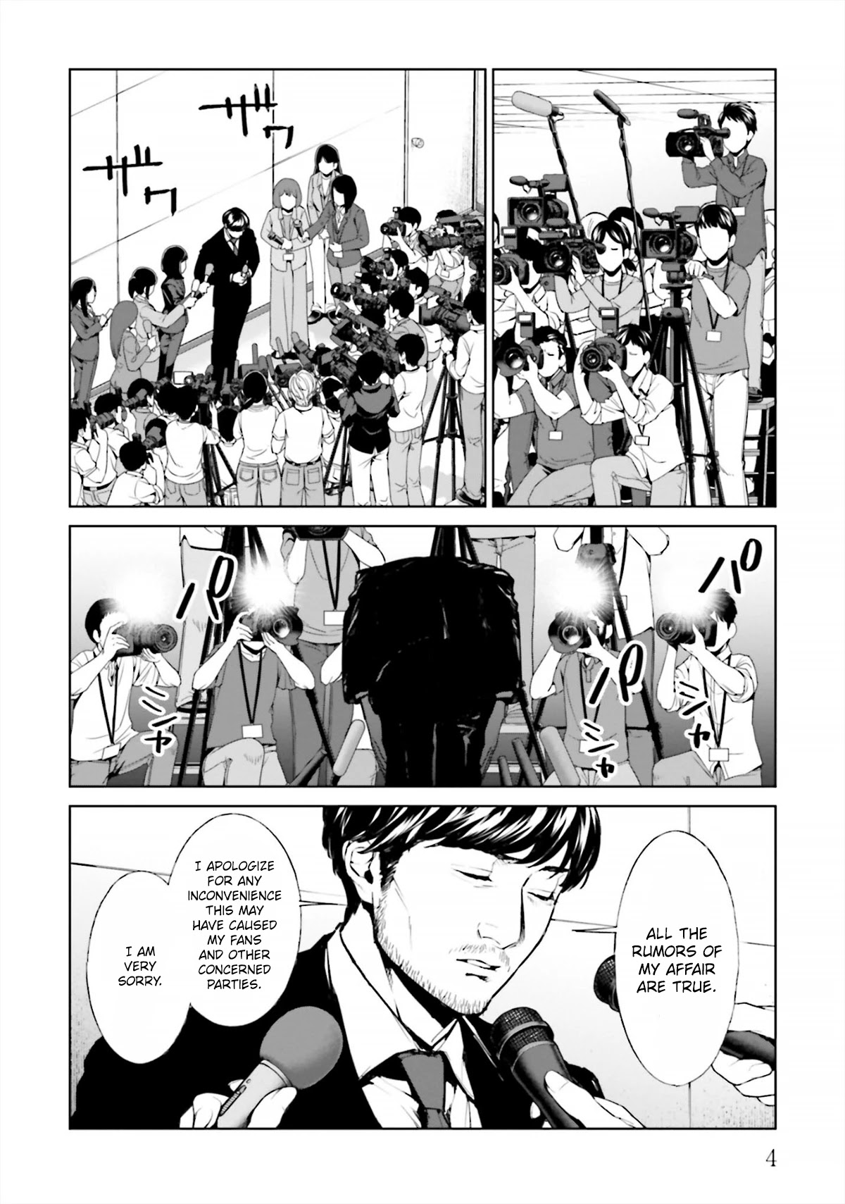 Brutal: Satsujin Kansatsukan no Kokuhaku Chapter 13 page 4 - Chapter 13: Iku-men