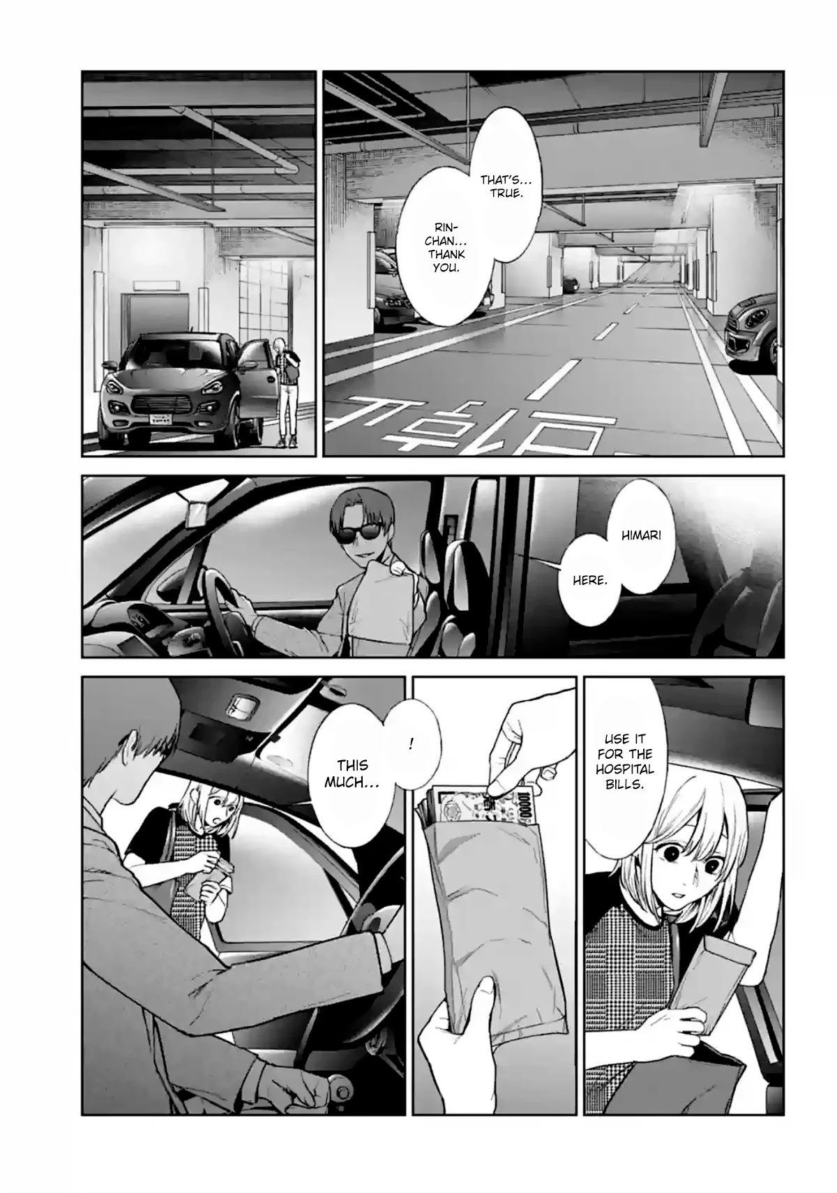 Brutal: Satsujin Kansatsukan no Kokuhaku Chapter 13 page 43 - Chapter 13: Iku-men