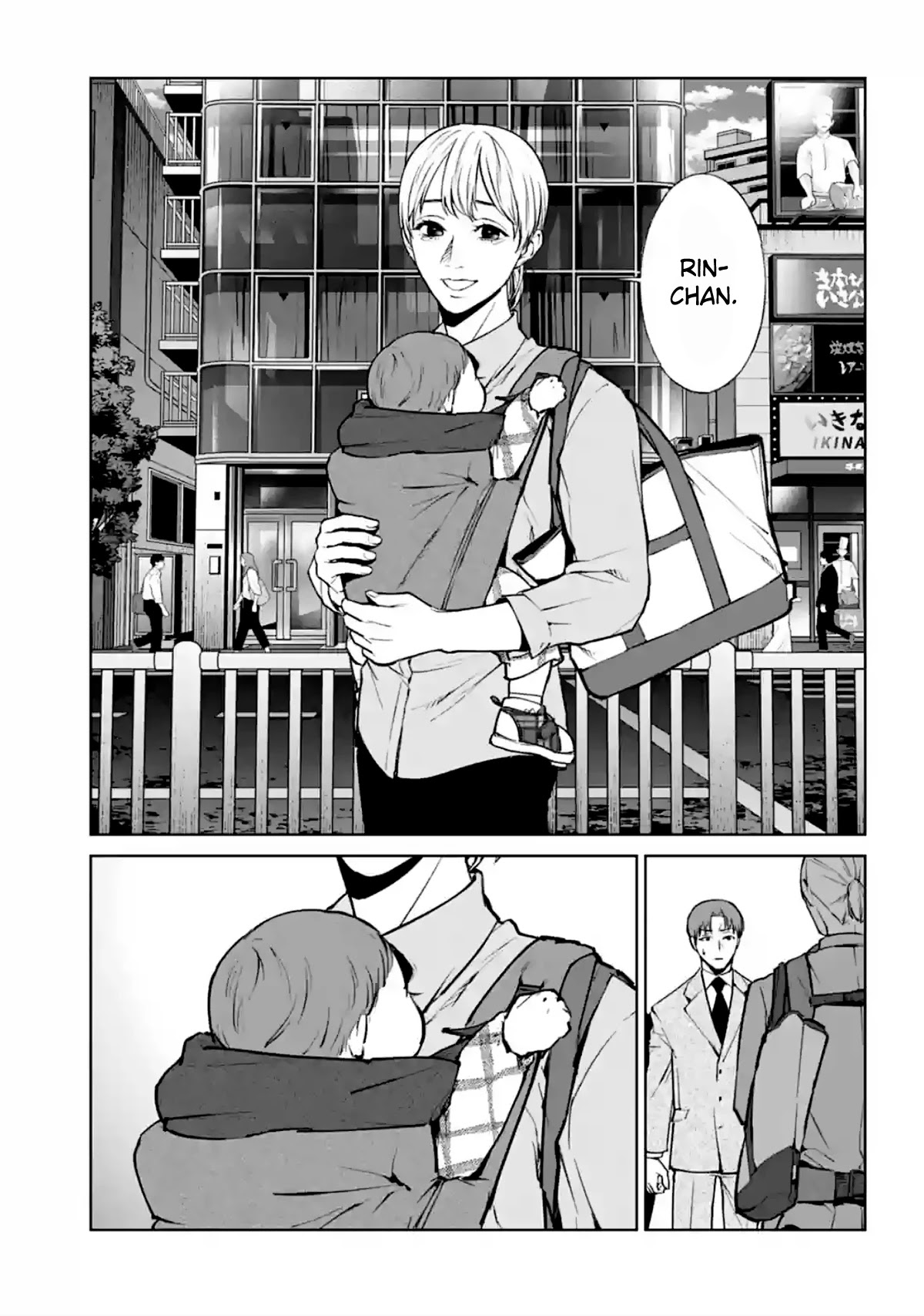 Brutal: Satsujin Kansatsukan no Kokuhaku Chapter 13 page 47 - Chapter 13: Iku-men
