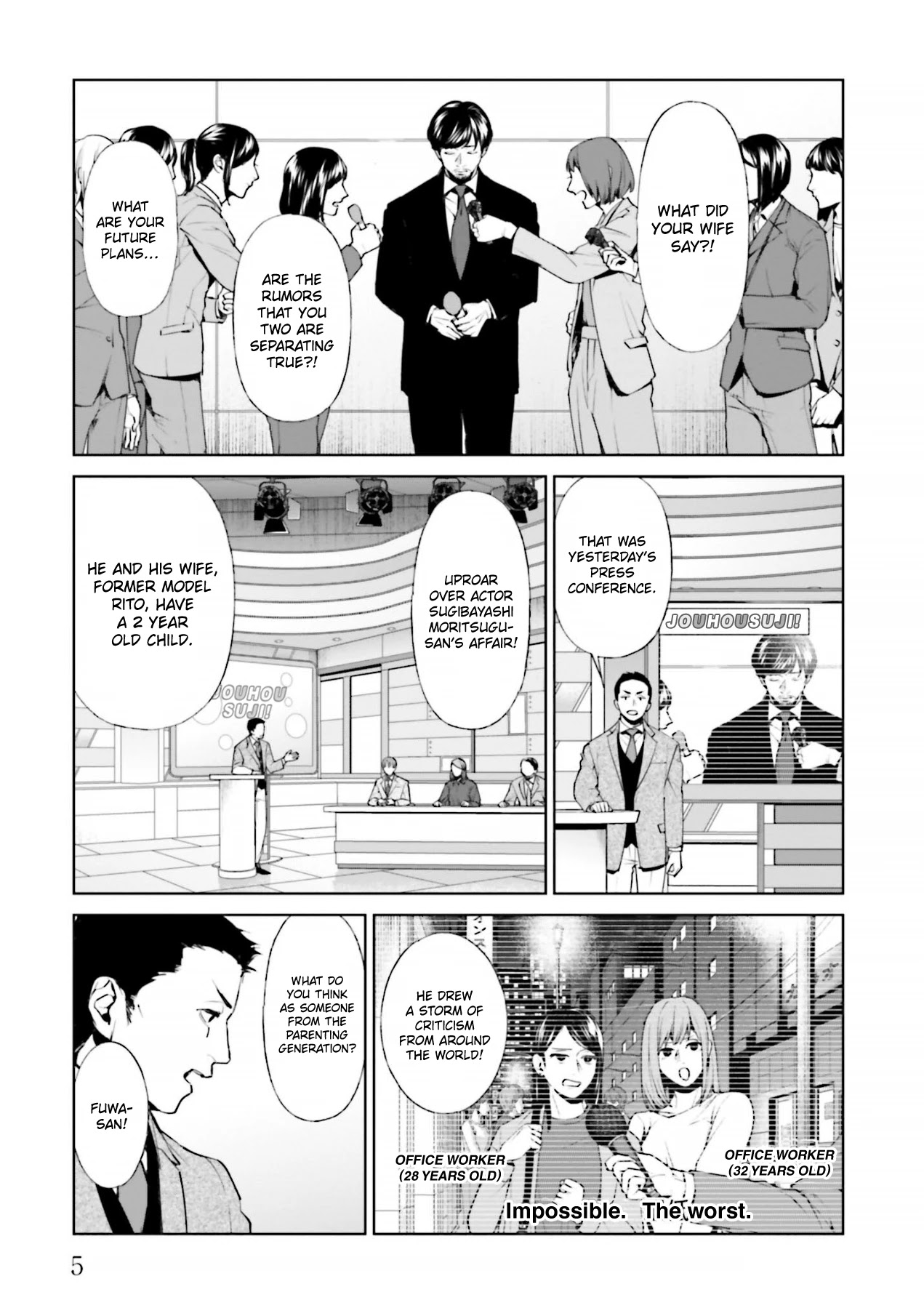 Brutal: Satsujin Kansatsukan no Kokuhaku Chapter 13 page 5 - Chapter 13: Iku-men