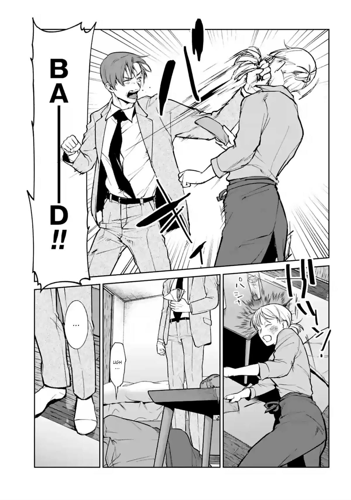 Brutal: Satsujin Kansatsukan no Kokuhaku Chapter 13 page 55 - Chapter 13: Iku-men
