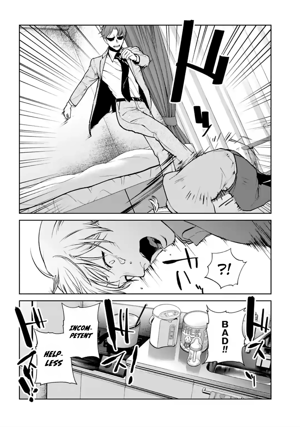 Brutal: Satsujin Kansatsukan no Kokuhaku Chapter 13 page 56 - Chapter 13: Iku-men