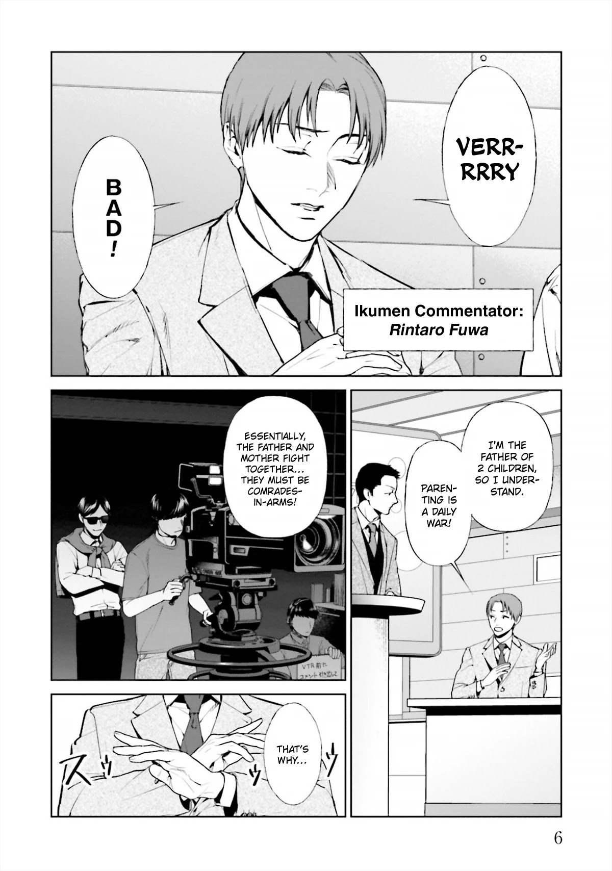 Brutal: Satsujin Kansatsukan no Kokuhaku Chapter 13 page 6 - Chapter 13: Iku-men