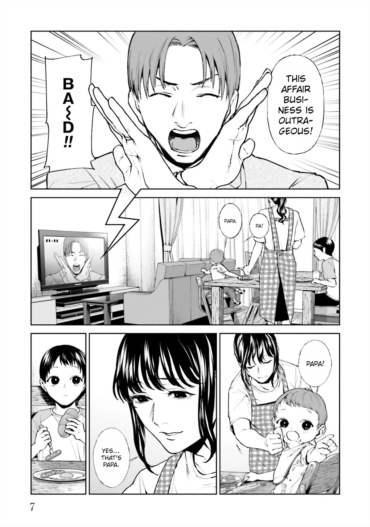 Brutal: Satsujin Kansatsukan no Kokuhaku Chapter 13 page 7 - Chapter 13: Iku-men