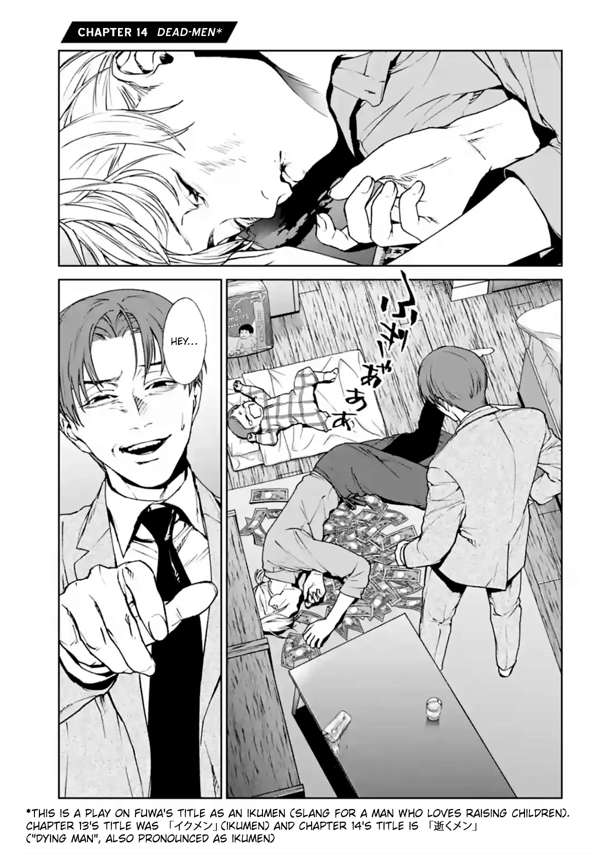 Brutal: Satsujin Kansatsukan no Kokuhaku Chapter 14 page 1 - Chapter 14: Dead-men