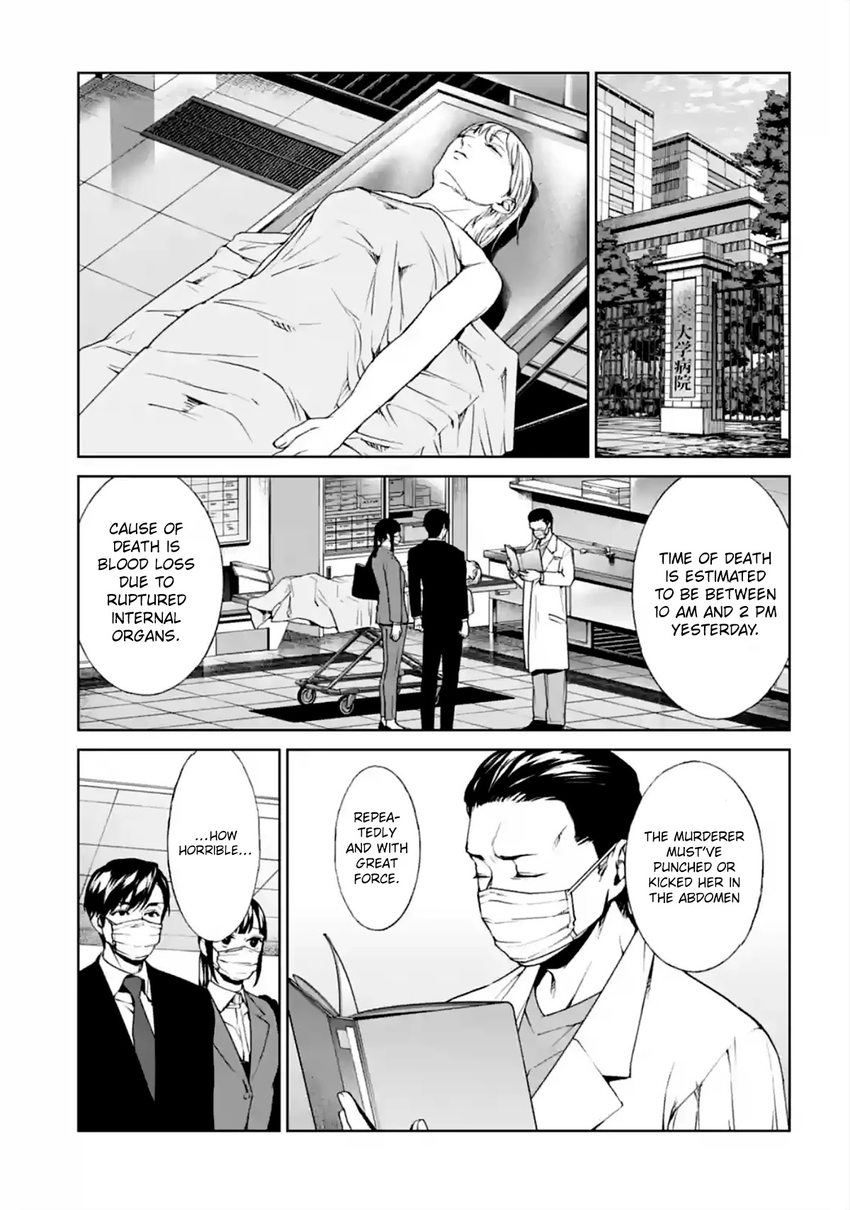 Brutal: Satsujin Kansatsukan no Kokuhaku Chapter 14 page 17 - Chapter 14: Dead-men