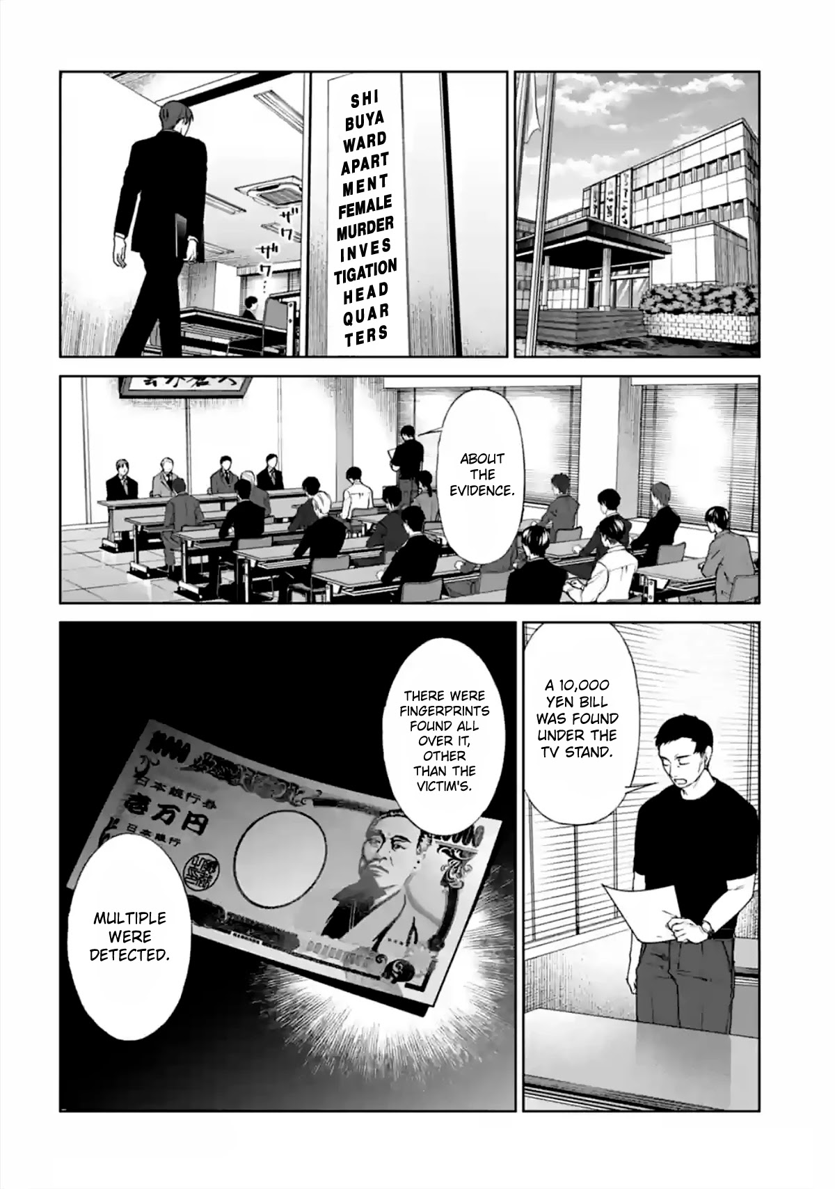 Brutal: Satsujin Kansatsukan no Kokuhaku Chapter 14 page 18 - Chapter 14: Dead-men