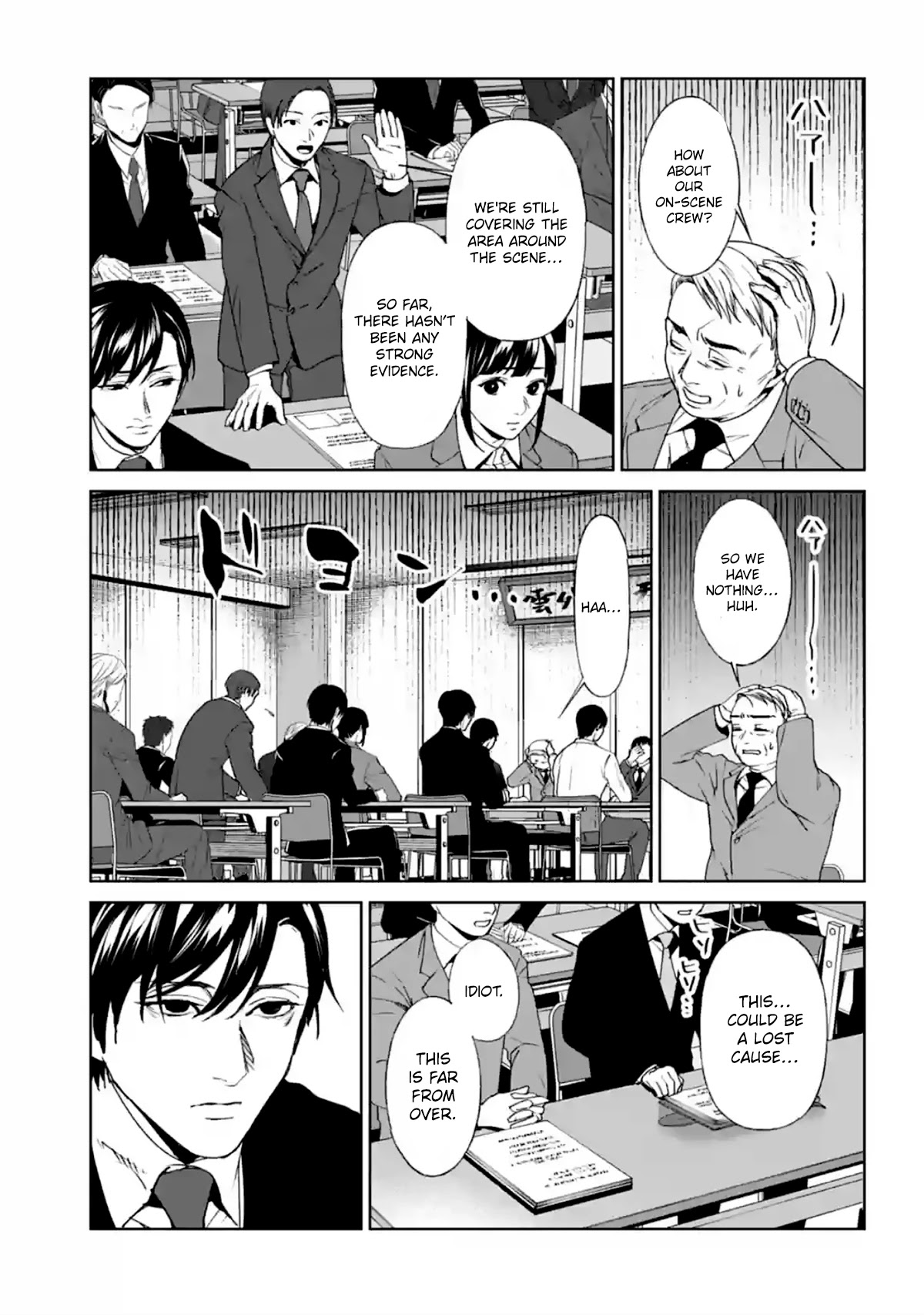 Brutal: Satsujin Kansatsukan no Kokuhaku Chapter 14 page 21 - Chapter 14: Dead-men