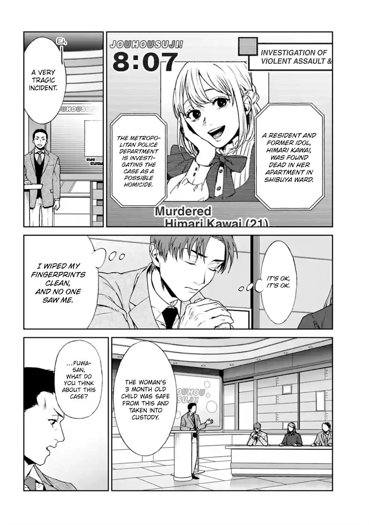 Brutal: Satsujin Kansatsukan no Kokuhaku Chapter 14 page 22 - Chapter 14: Dead-men