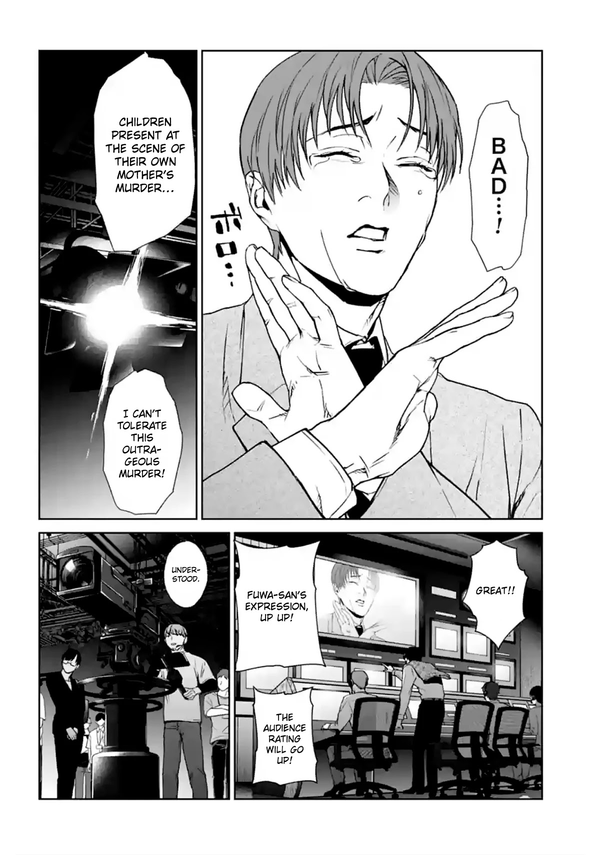 Brutal: Satsujin Kansatsukan no Kokuhaku Chapter 14 page 24 - Chapter 14: Dead-men