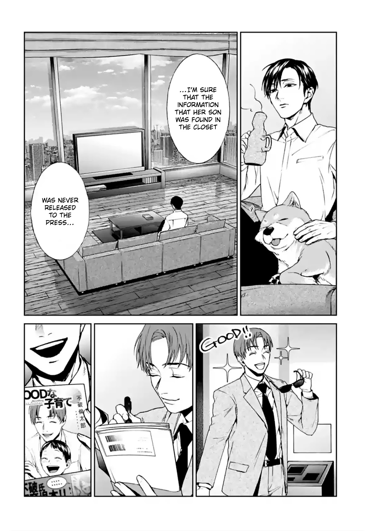 Brutal: Satsujin Kansatsukan no Kokuhaku Chapter 14 page 26 - Chapter 14: Dead-men